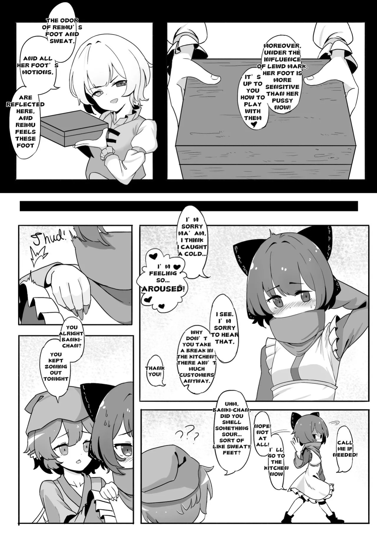 [Yellow Fumewort] Reimu Footbox (Touhou Project) [English] [Decensored] [Ongoing]