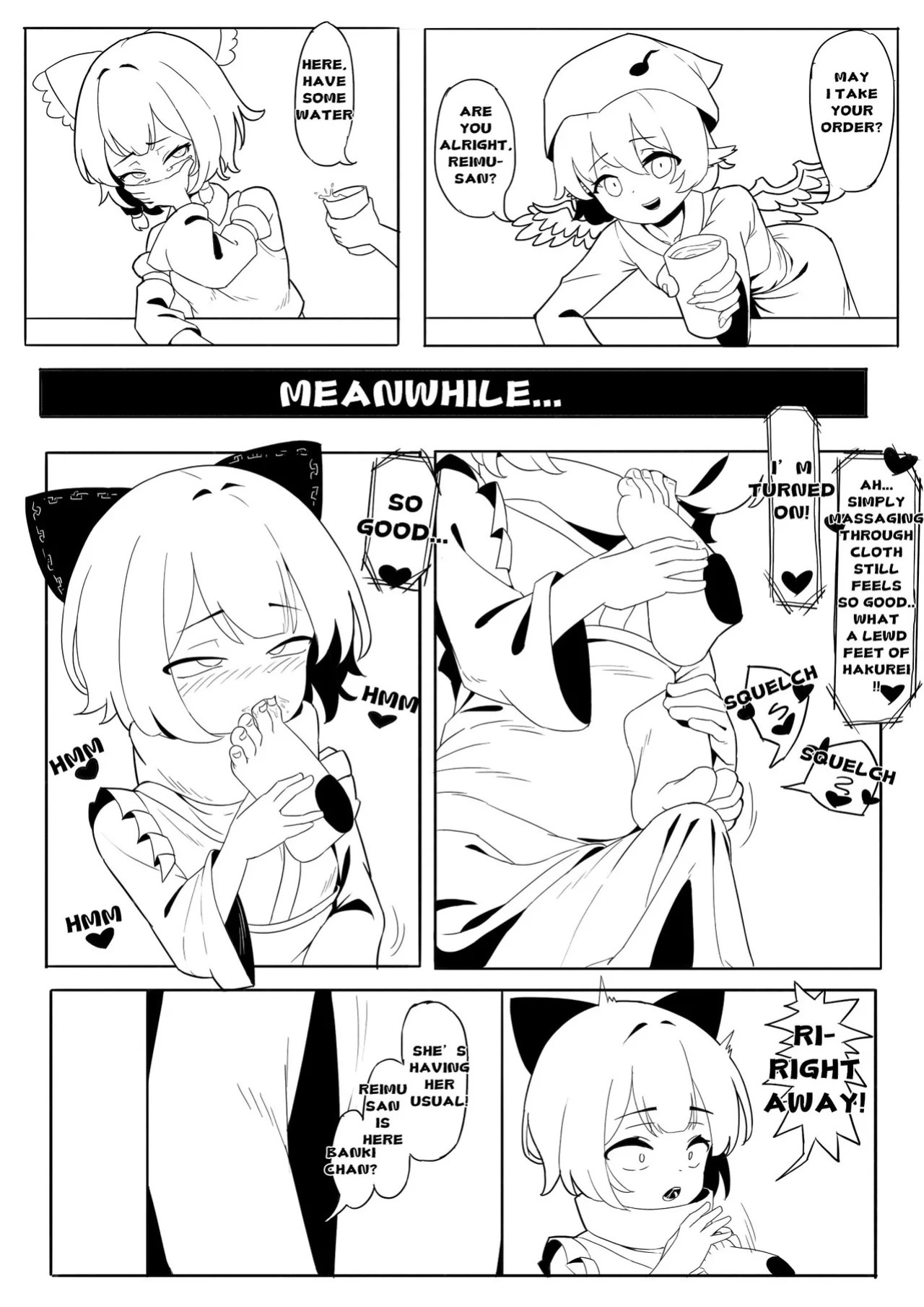 [Yellow Fumewort] Reimu Footbox (Touhou Project) [English] [Decensored] [Ongoing]