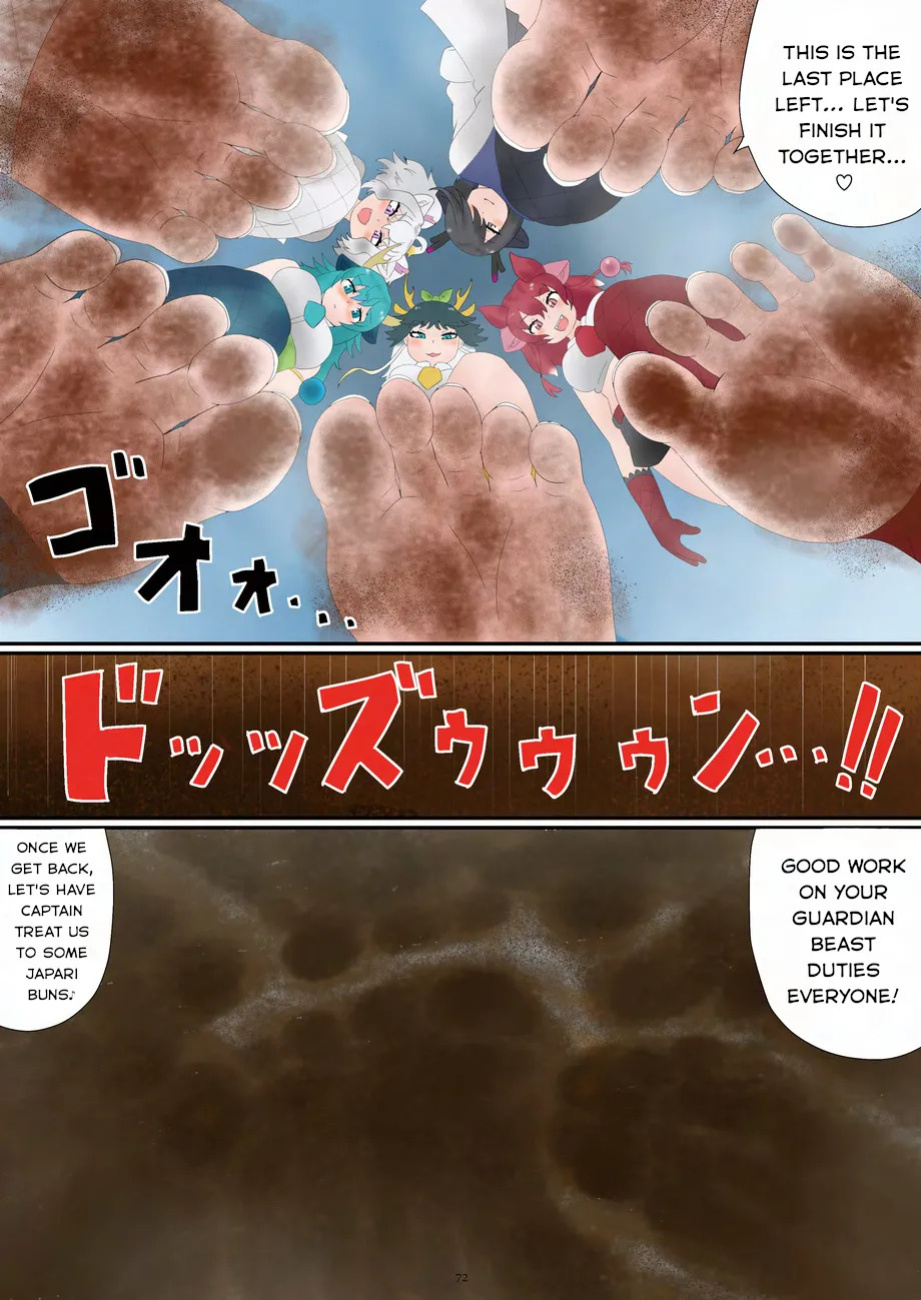 [CalmBlue (Tokoma)] Shuurai! Japari Park Goryuujin | Invasion! Japari Park Five Dragon Gods (Kemono Friends) (Tenshin Ranman Gigantic 9th) [English] [Digital]