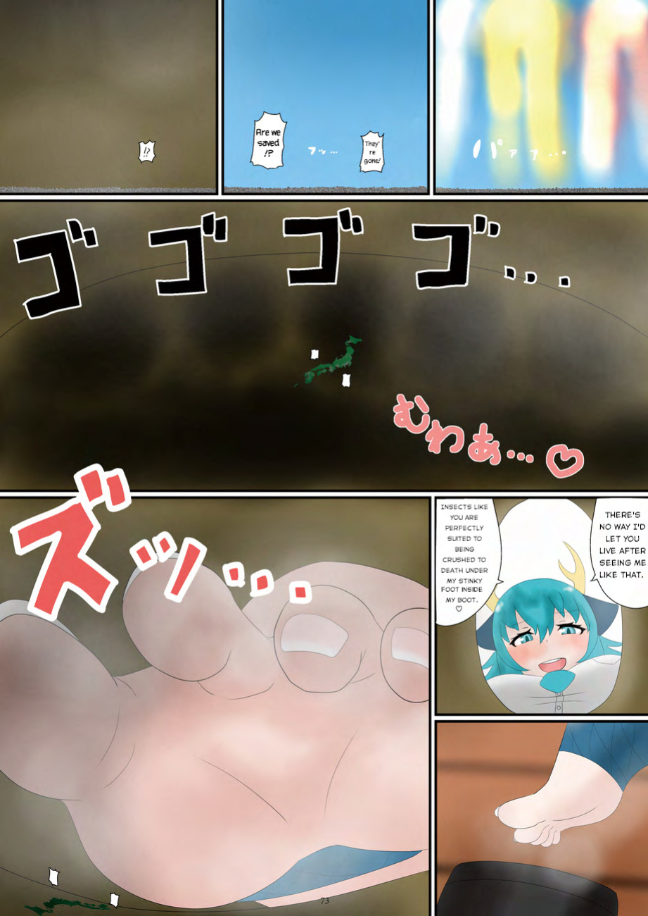 [CalmBlue (Tokoma)] Shuurai! Japari Park Goryuujin | Invasion! Japari Park Five Dragon Gods (Kemono Friends) (Tenshin Ranman Gigantic 9th) [English] [Digital]