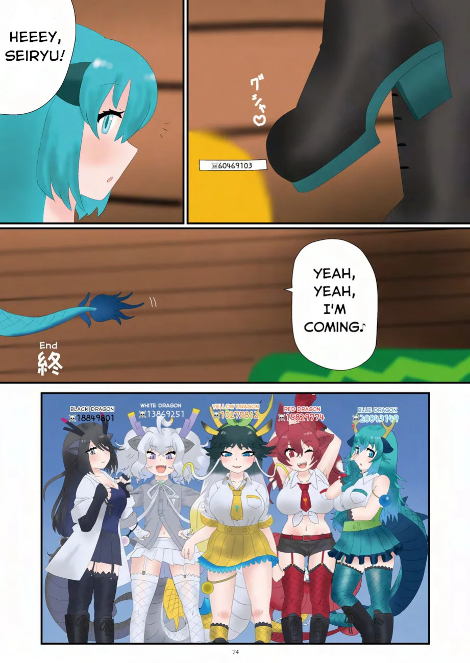 [CalmBlue (Tokoma)] Shuurai! Japari Park Goryuujin | Invasion! Japari Park Five Dragon Gods (Kemono Friends) (Tenshin Ranman Gigantic 9th) [English] [Digital]