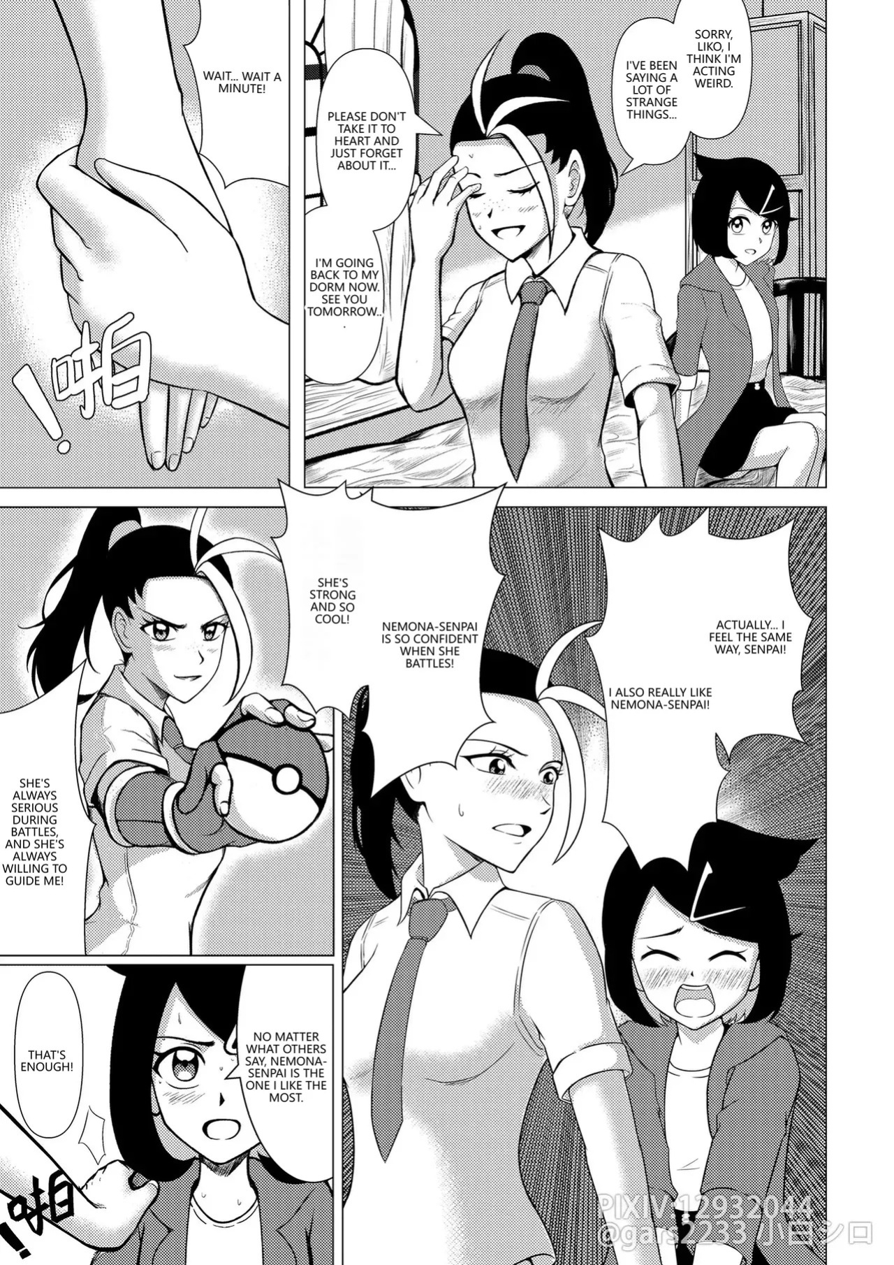 [Gars2233] Liko and Nemona Free Time (Pokemon) (VGT13) (English)