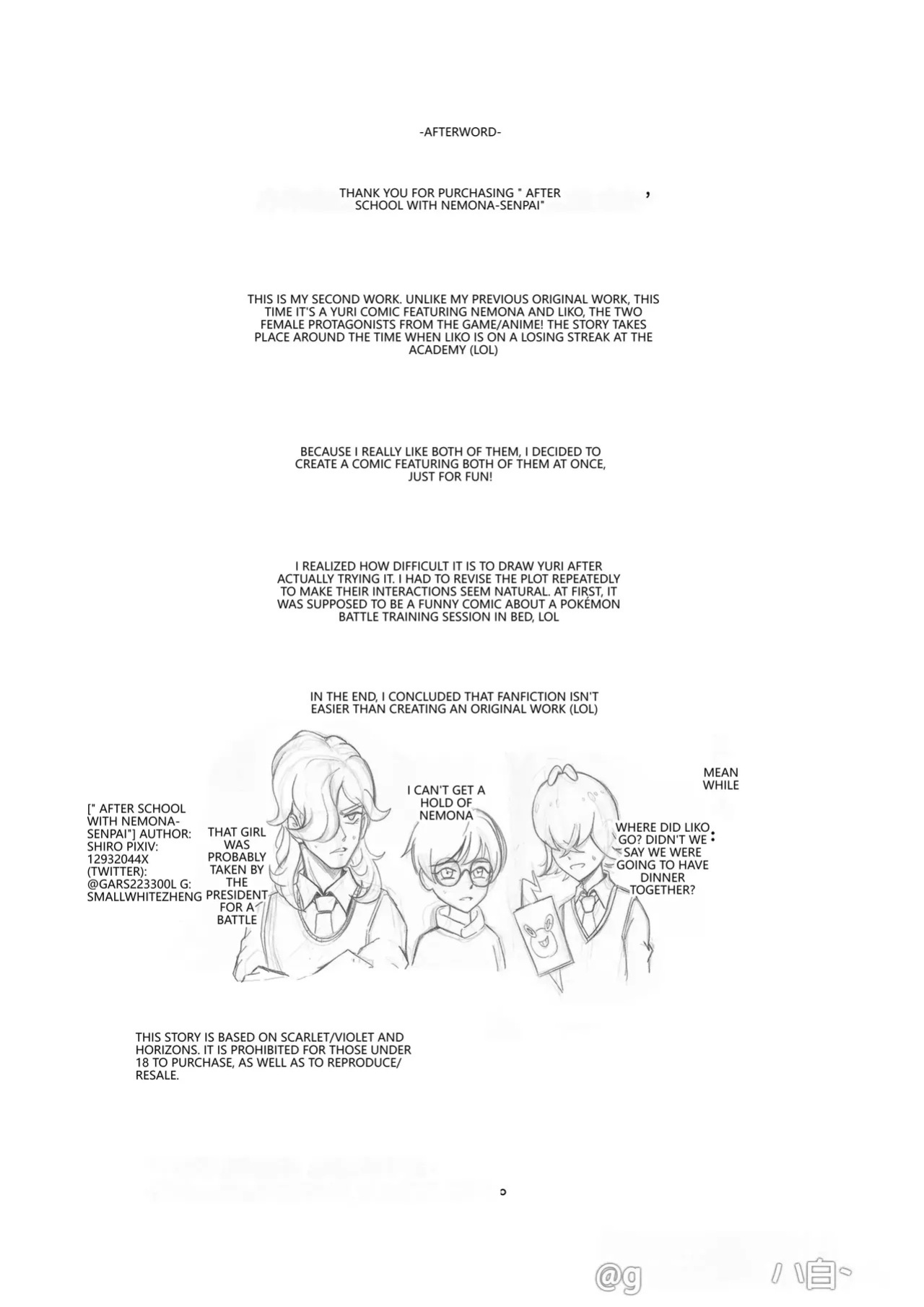 [Gars2233] Liko and Nemona Free Time (Pokemon) (VGT13) (English)