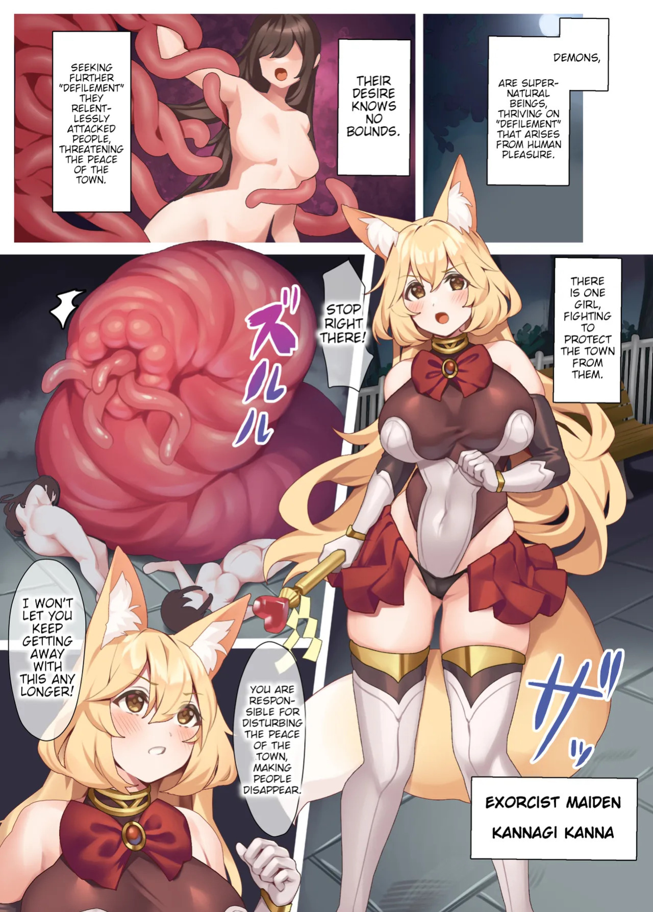 [Neko no Tawagoto (Neko no Mantis)] Taima Miko Kanna Nutamimizu Haiboku Hen | Exorcist Maiden Kanna: Defeated by Mudworm [English] [Digital]
