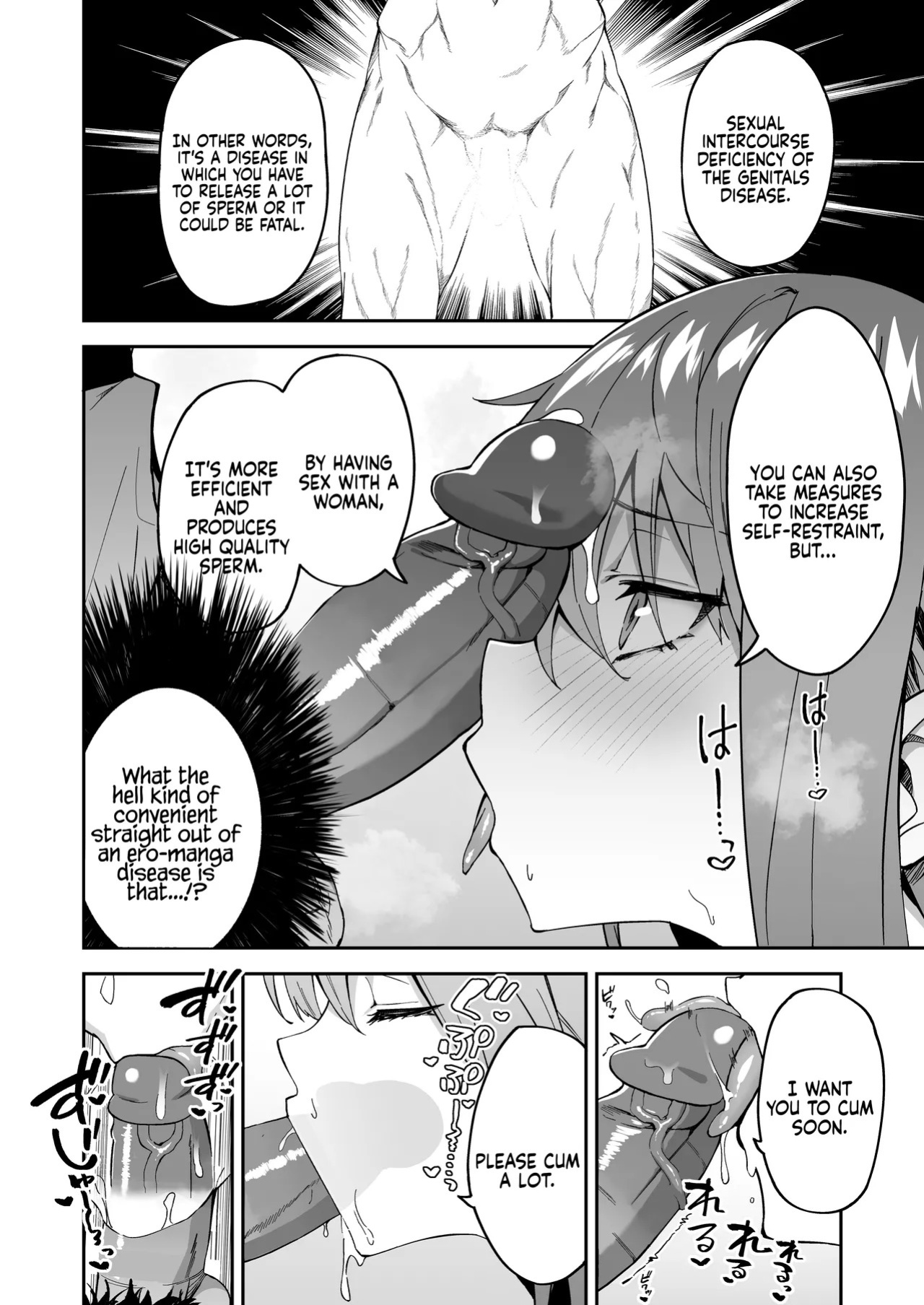 [Syunichi Kansuu (Syunichi)] Honkaku Chiryou o Kaishi Shimasu | The Real Treatment Starts Now (Fate/Grand Order) [English] [Coffedrug] [Digital] [Decensored]