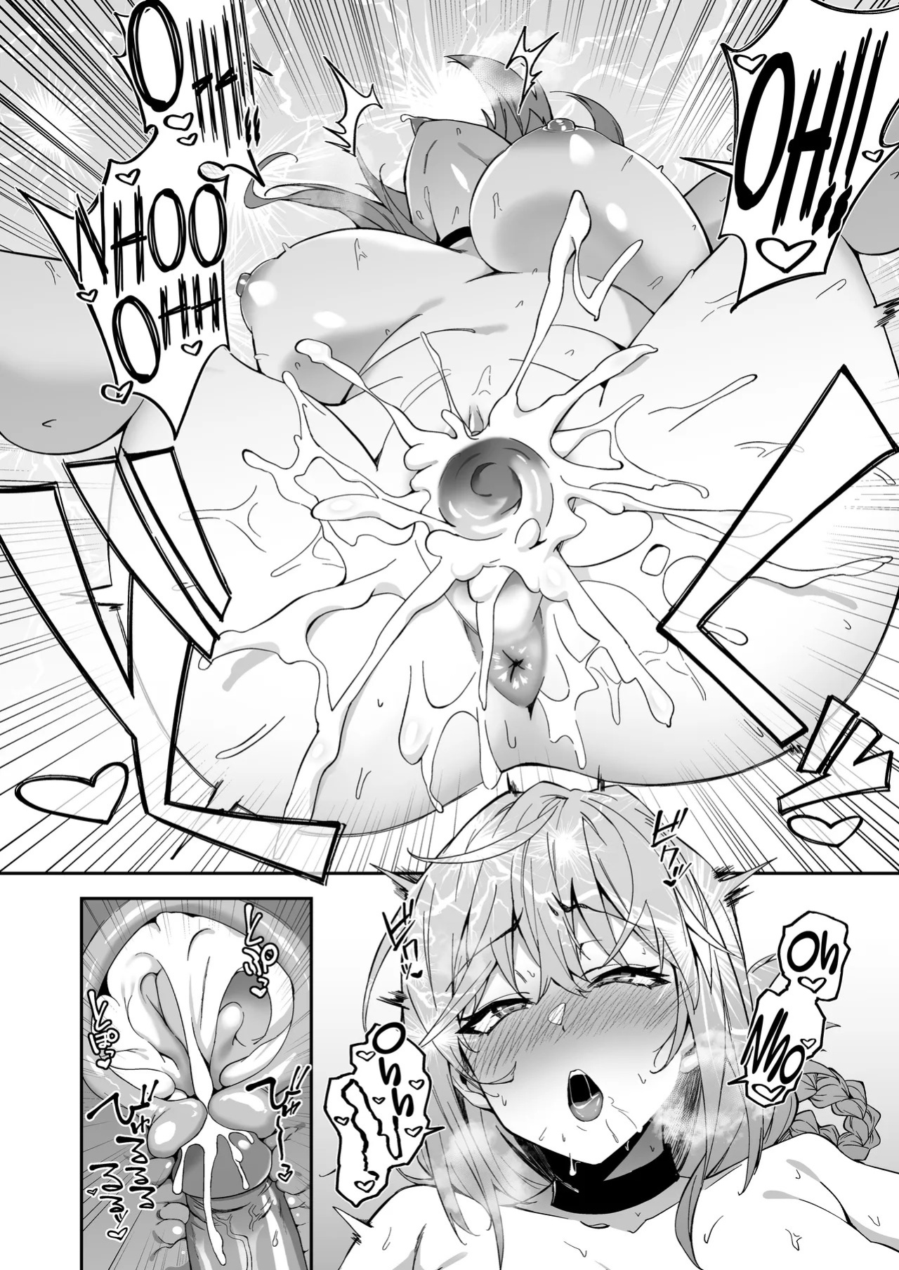 [Syunichi Kansuu (Syunichi)] Honkaku Chiryou o Kaishi Shimasu | The Real Treatment Starts Now (Fate/Grand Order) [English] [Coffedrug] [Digital] [Decensored]