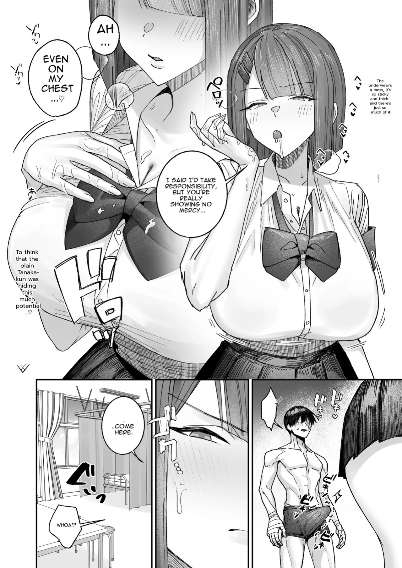 [Shuumatsu] The Cool-Type Health Committee Girl Is Abnormally Kind [English]
