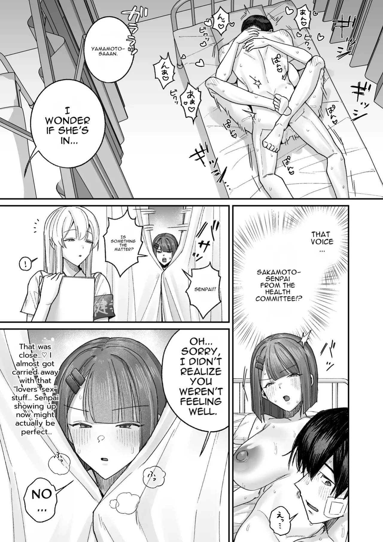[Shuumatsu] The Cool-Type Health Committee Girl Is Abnormally Kind [English]