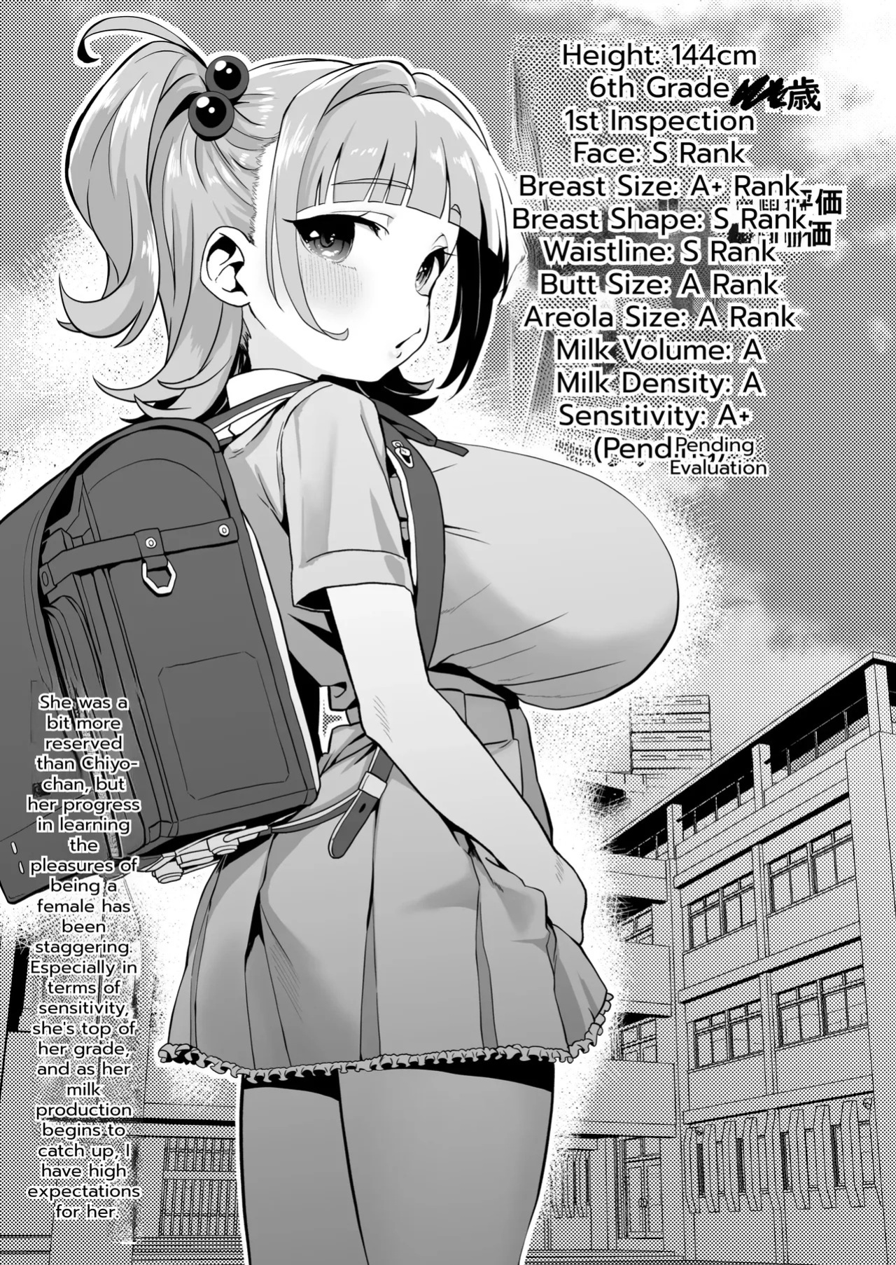 [Waage (shift)] Warera! Seikyouiku Iinkai Mangaban [English]