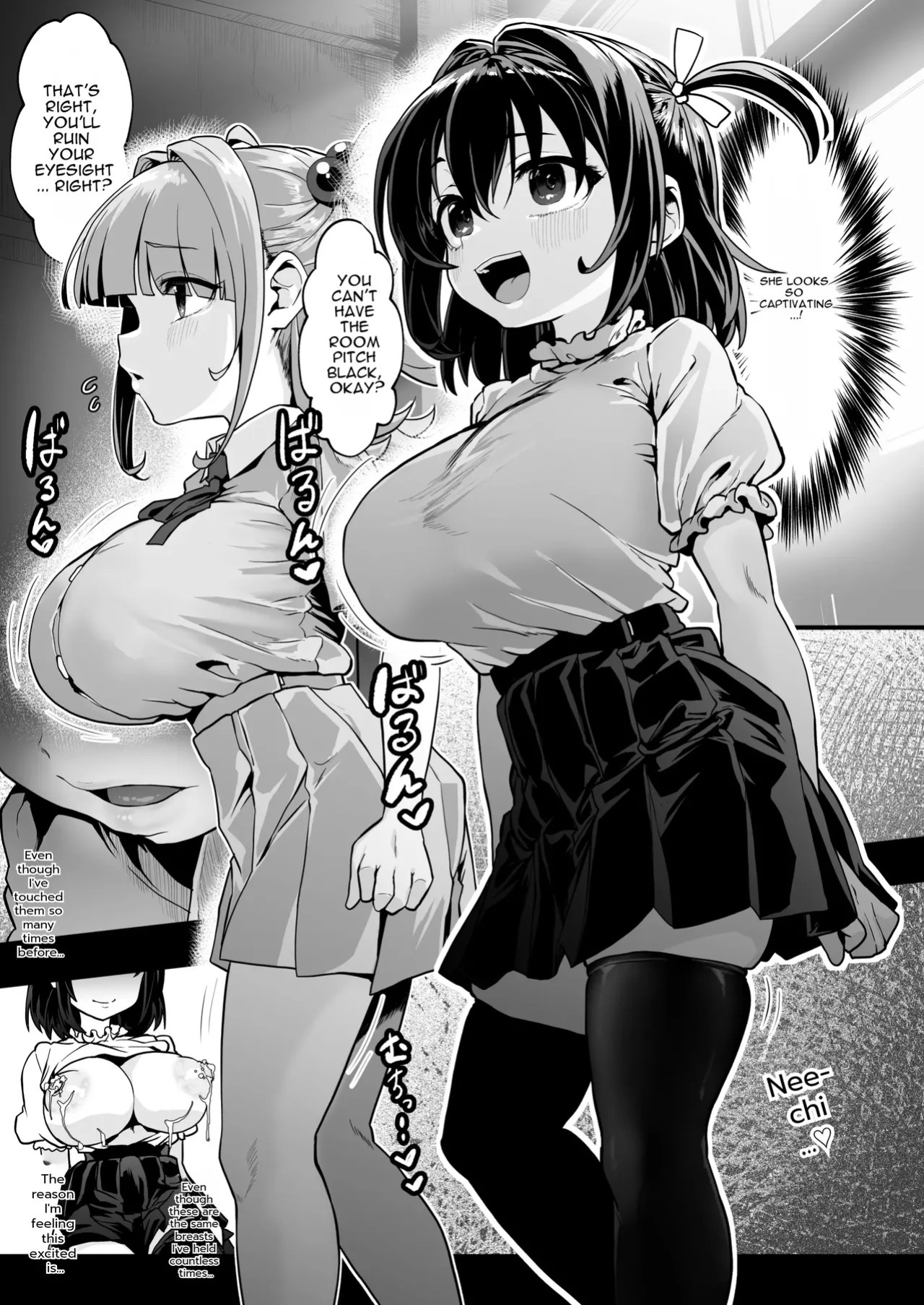 [Waage (shift)] Warera! Seikyouiku Iinkai Mangaban [English]