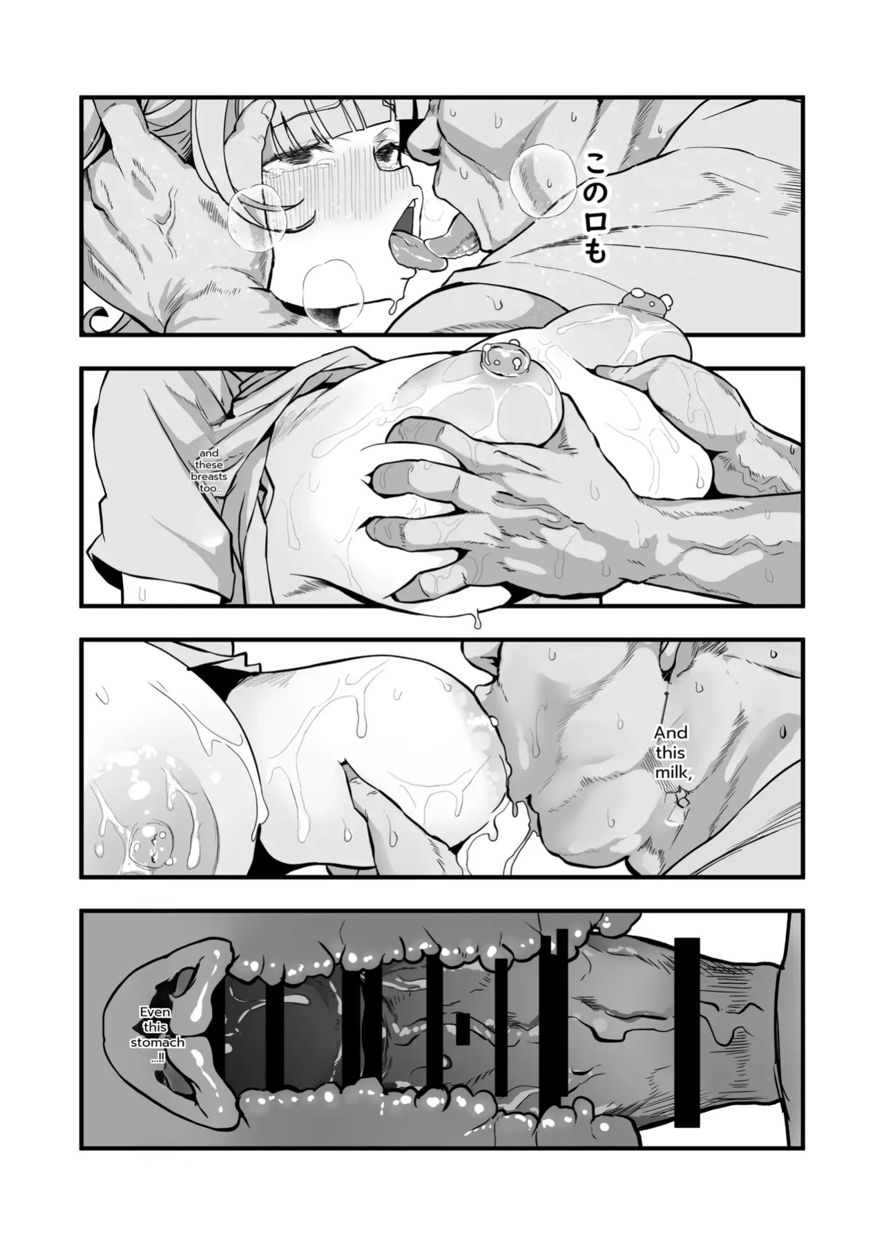 [Waage (shift)] Warera! Seikyouiku Iinkai Mangaban [English]
