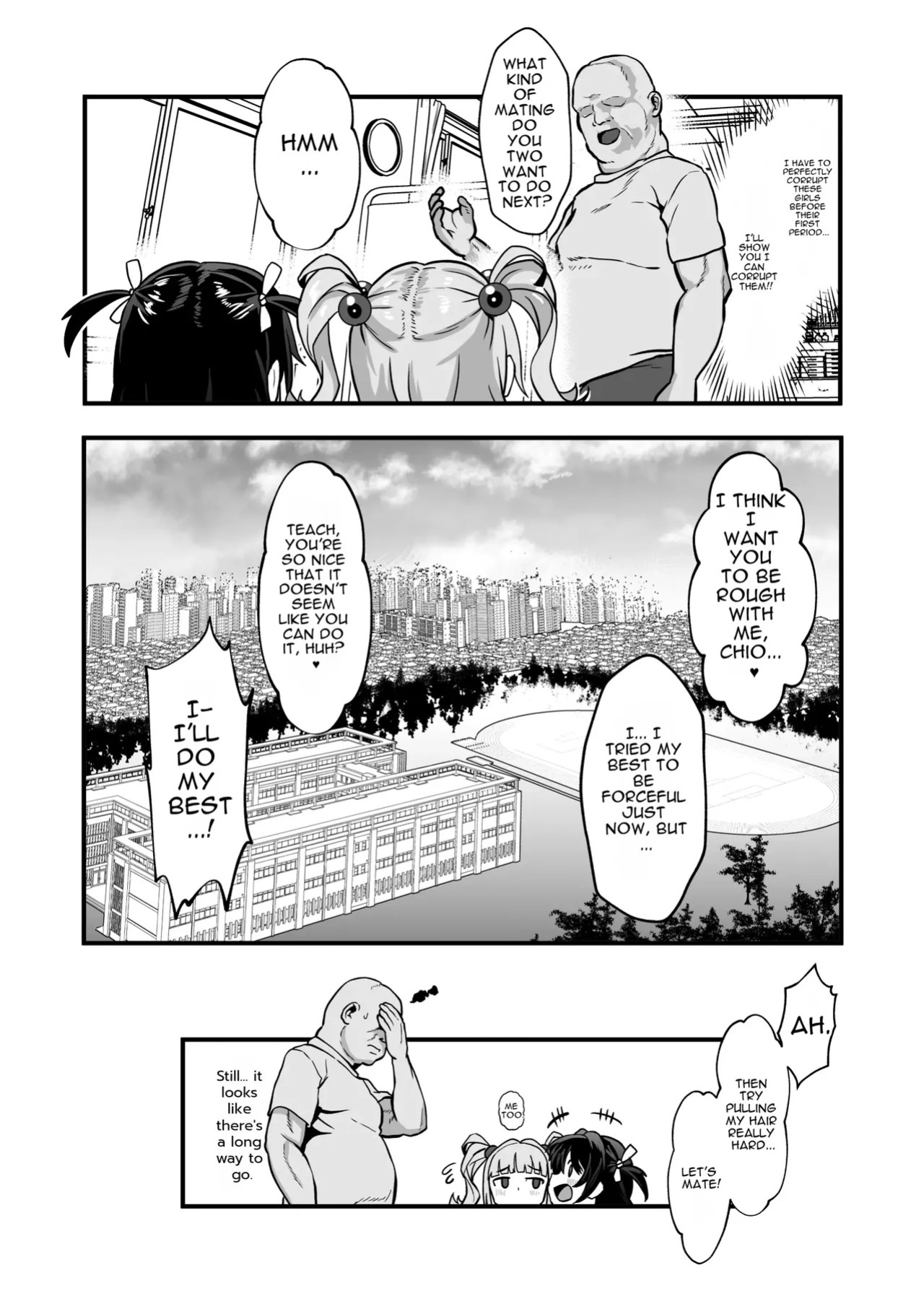 [Waage (shift)] Warera! Seikyouiku Iinkai Mangaban [English]