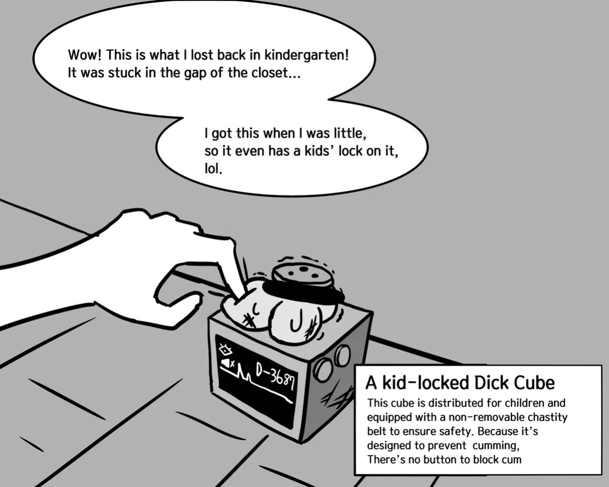 [Pixiv] (Au79) Dick Cube