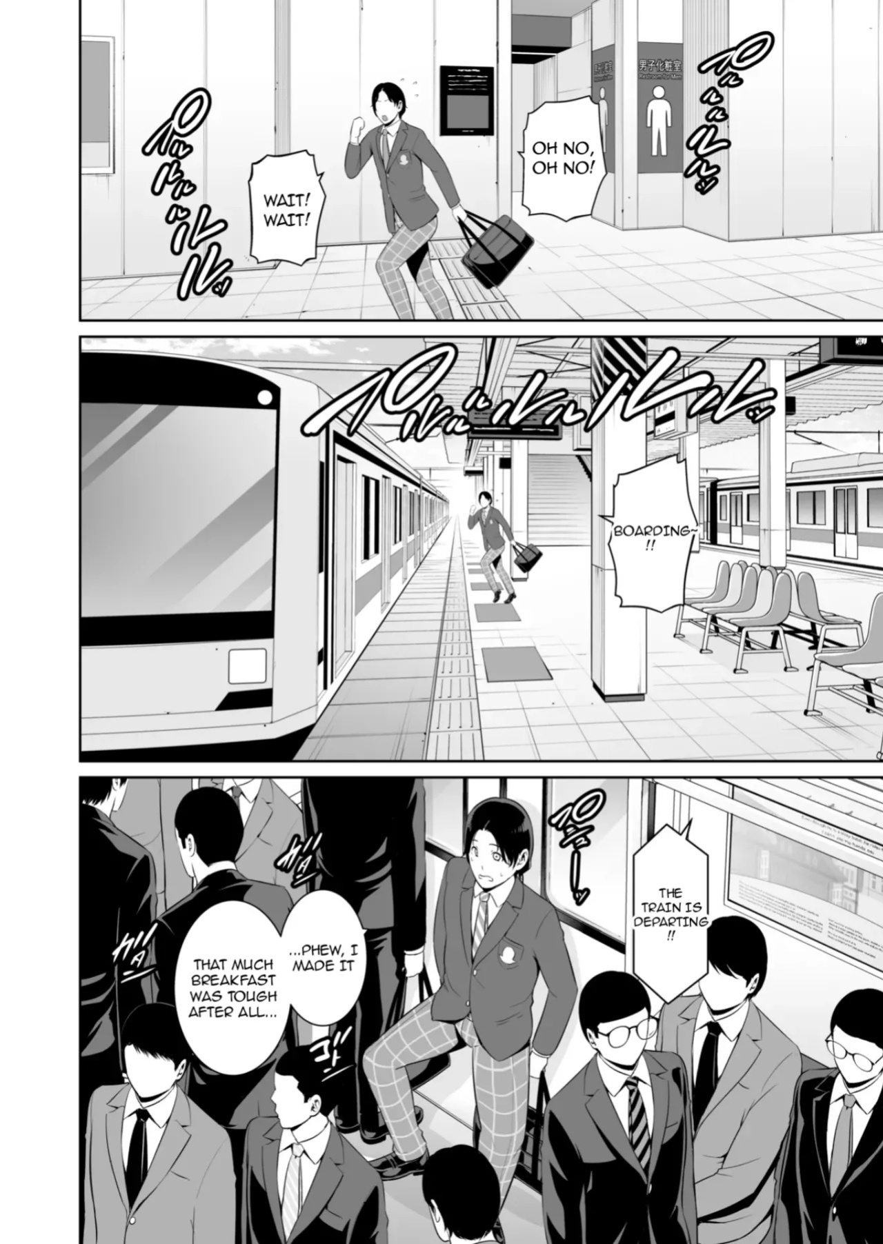 [Misaki (gonza)] Gibo o , Densha de ... | My Stepmother on The Train... [English] [TheFallenAngelTRL]