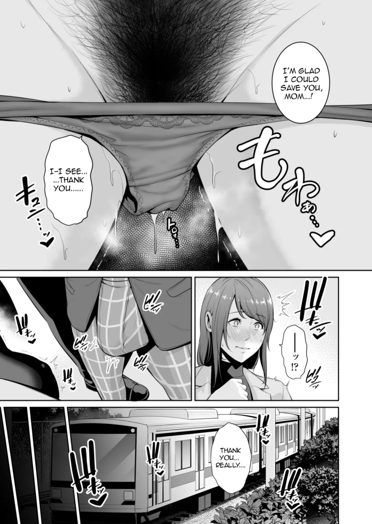 [Misaki (gonza)] Gibo o , Densha de ... | My Stepmother on The Train... [English] [TheFallenAngelTRL]