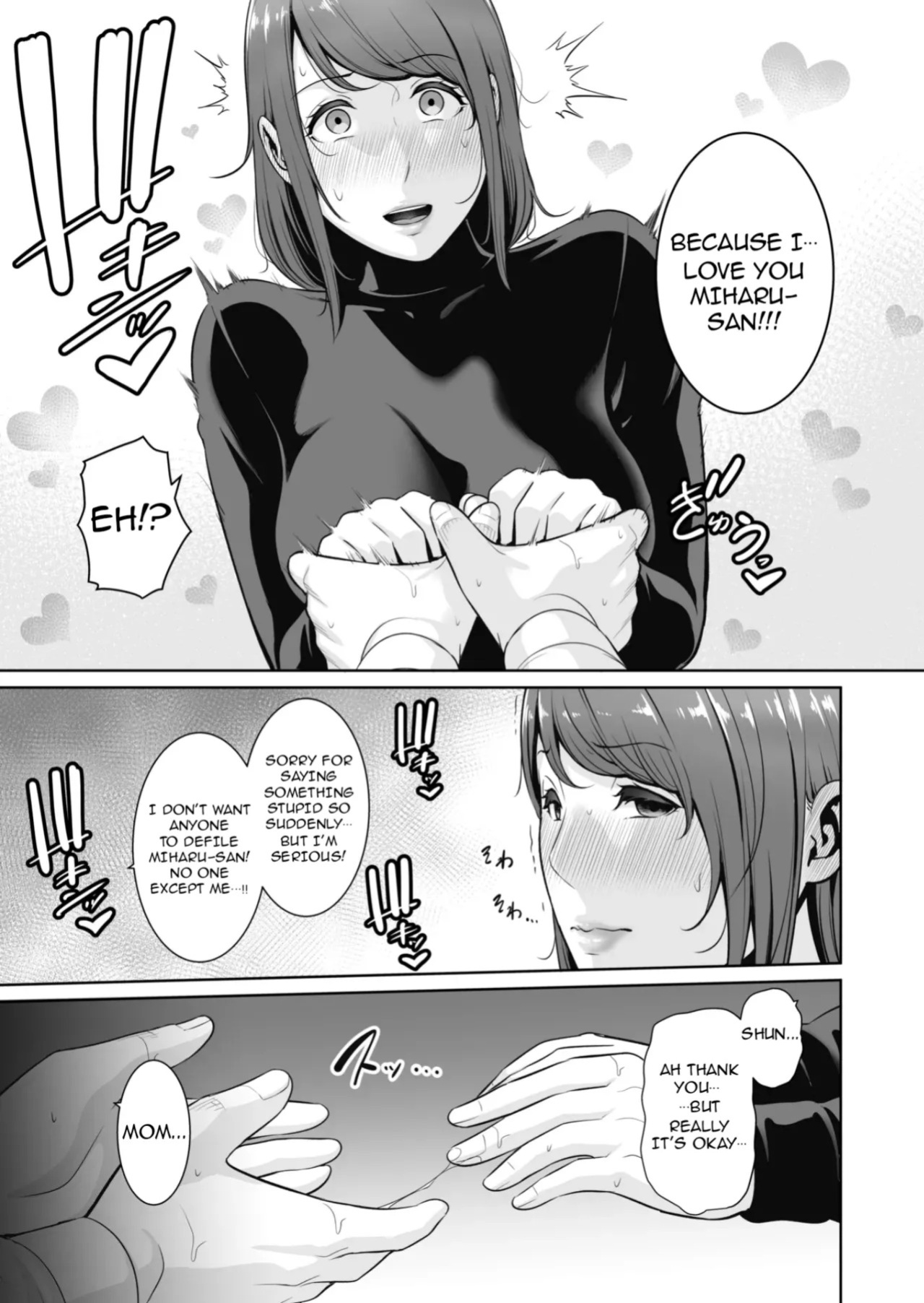 [Misaki (gonza)] Gibo o , Densha de ... | My Stepmother on The Train... [English] [TheFallenAngelTRL]