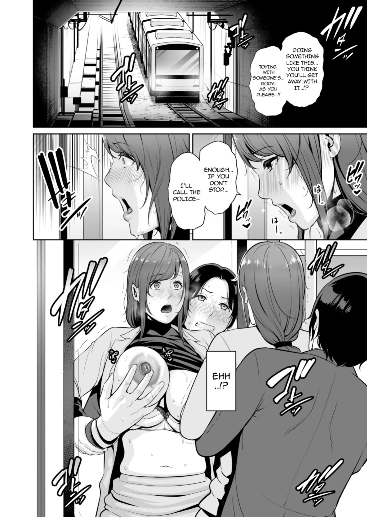 [Misaki (gonza)] Gibo o , Densha de ... | My Stepmother on The Train... [English] [TheFallenAngelTRL]