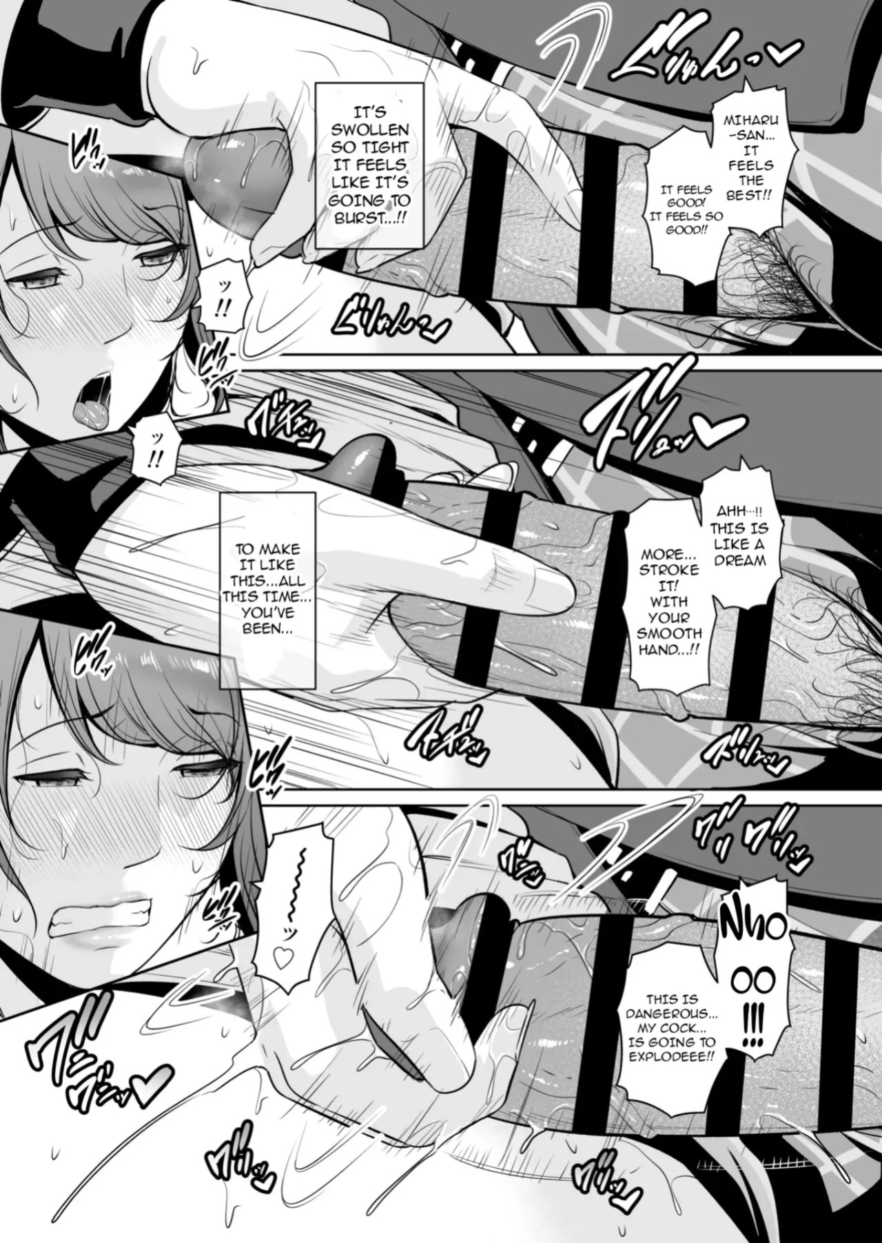 [Misaki (gonza)] Gibo o , Densha de ... | My Stepmother on The Train... [English] [TheFallenAngelTRL]