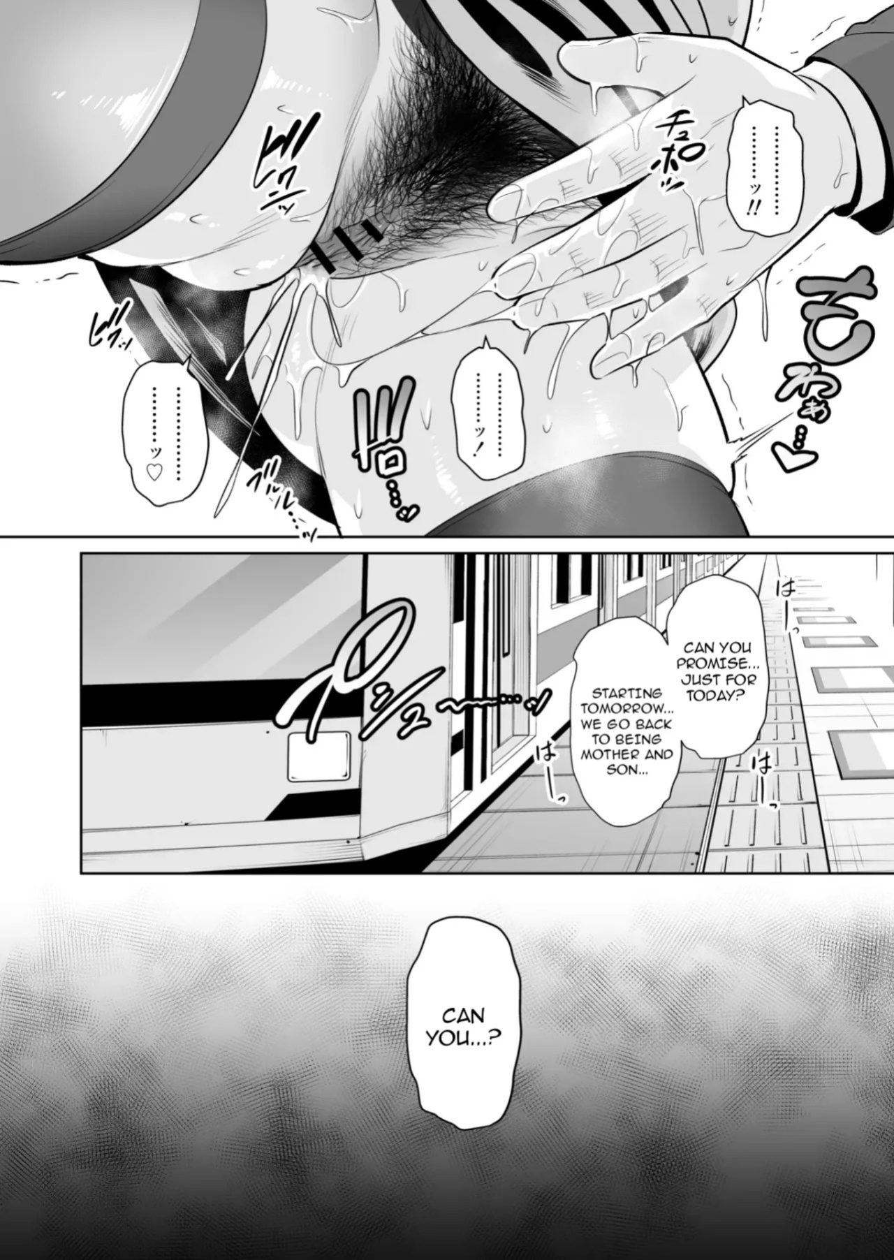 [Misaki (gonza)] Gibo o , Densha de ... | My Stepmother on The Train... [English] [TheFallenAngelTRL]