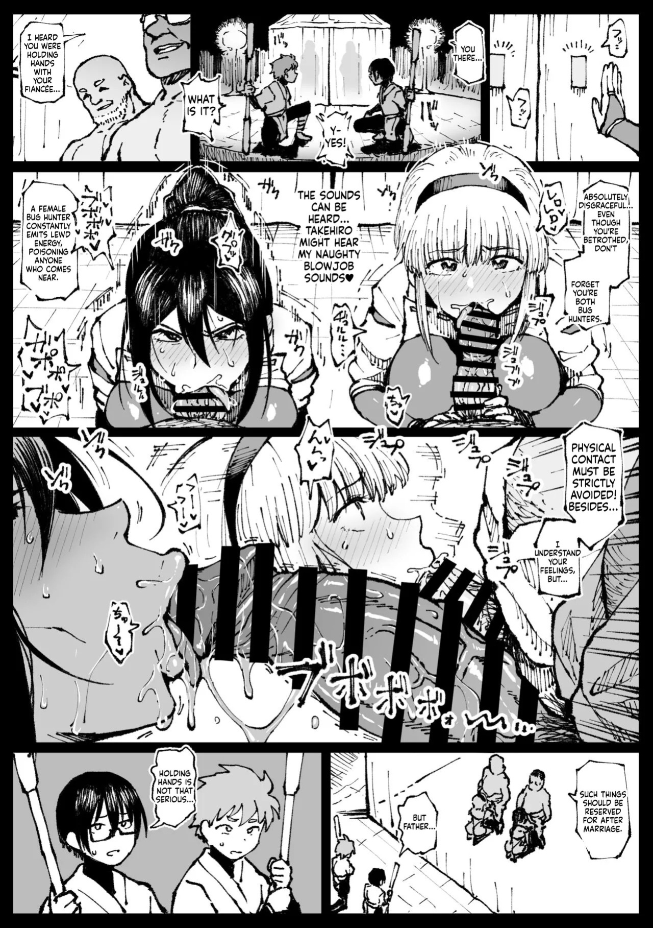 [Ahemaru] Sisters seduced by their fiancé's father-in-law [English MTL]