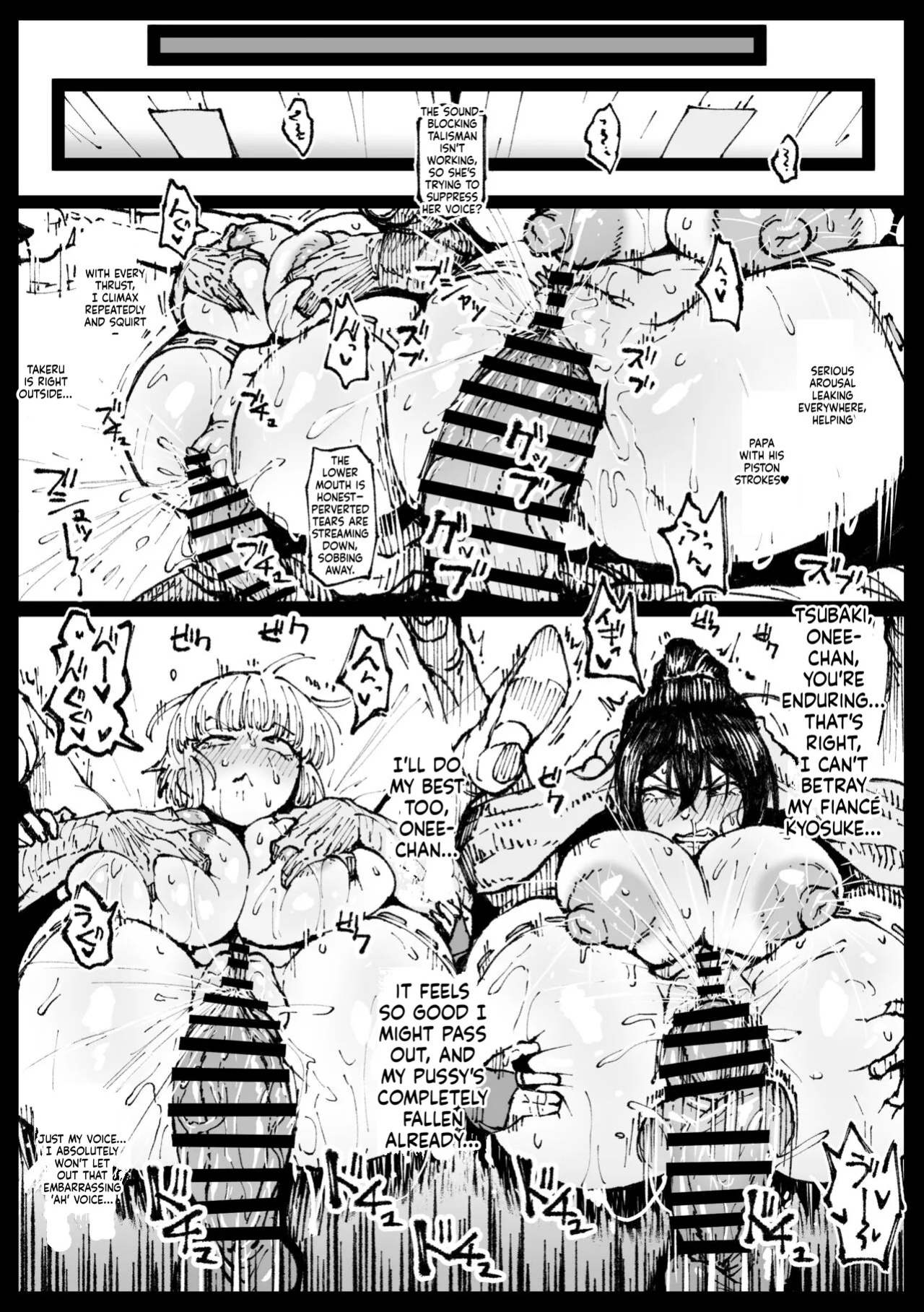 [Ahemaru] Sisters seduced by their fiancé's father-in-law [English MTL]