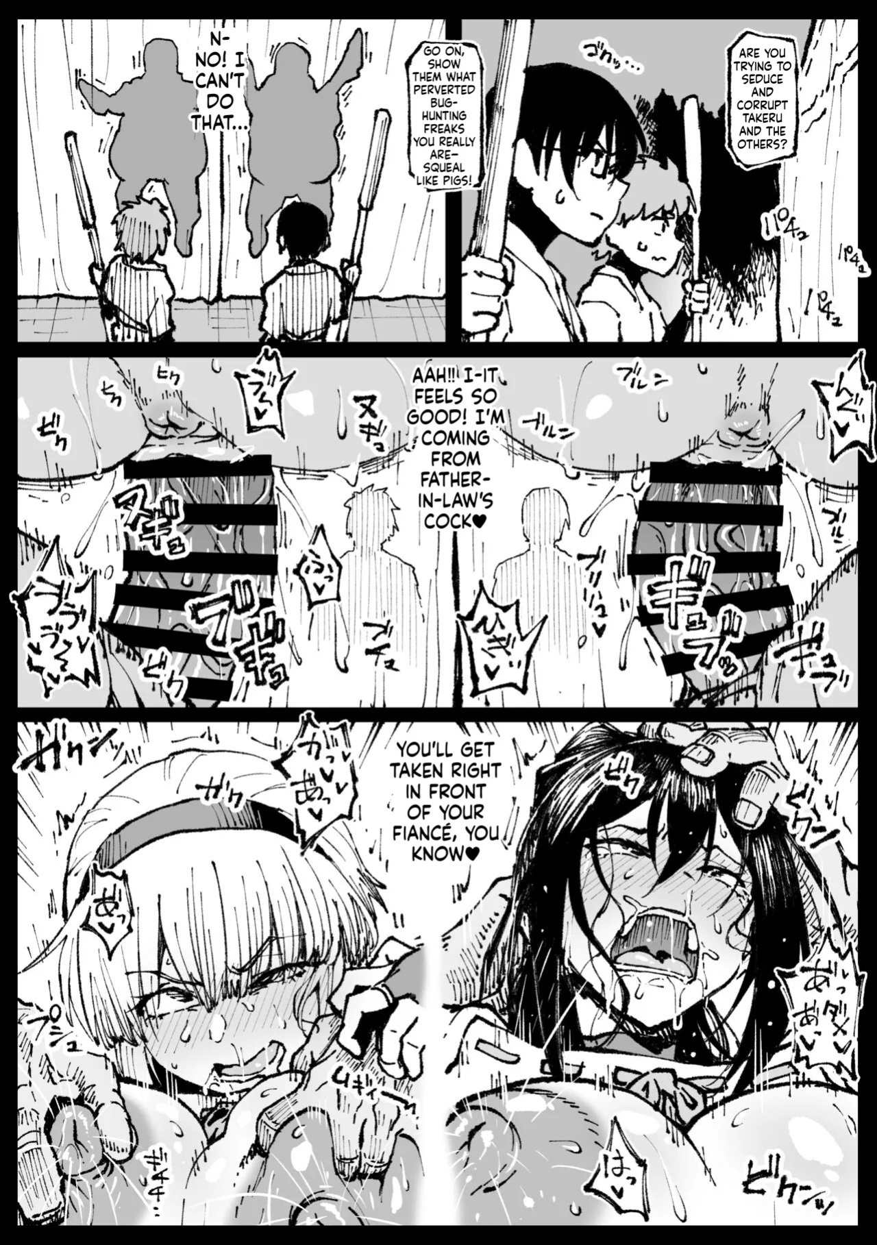 [Ahemaru] Sisters seduced by their fiancé's father-in-law [English MTL]