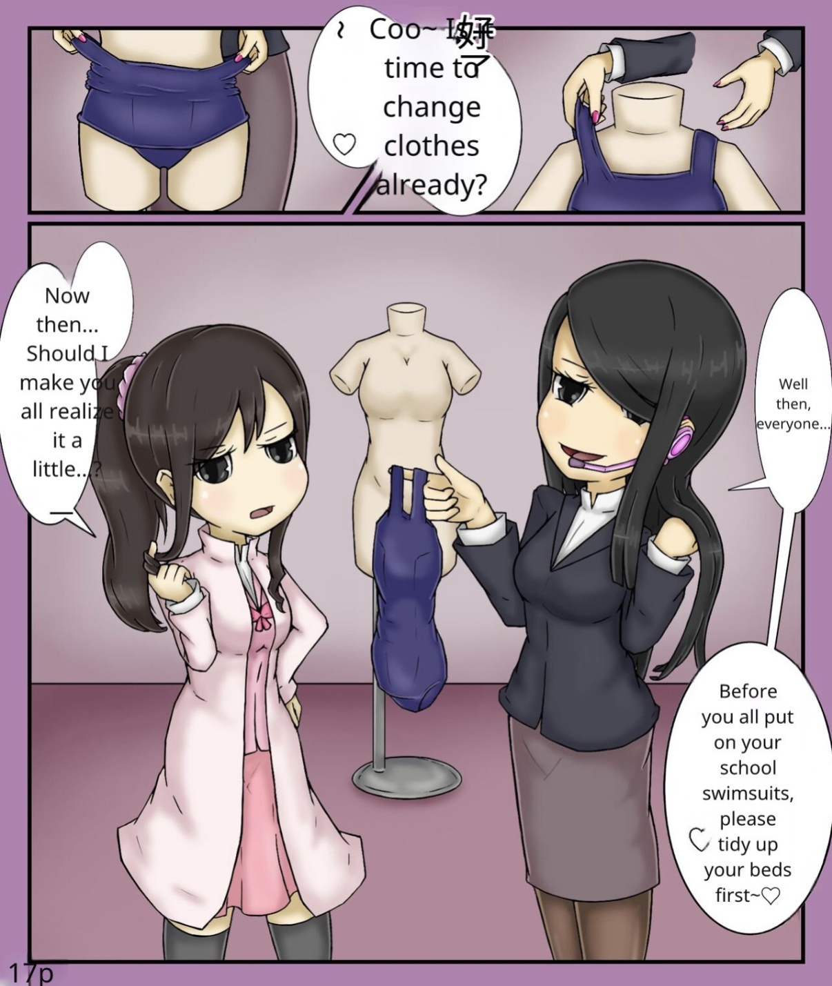 Forced girls transformation