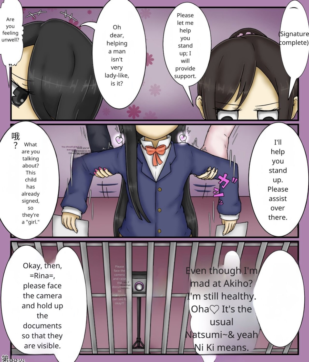 Forced girls transformation