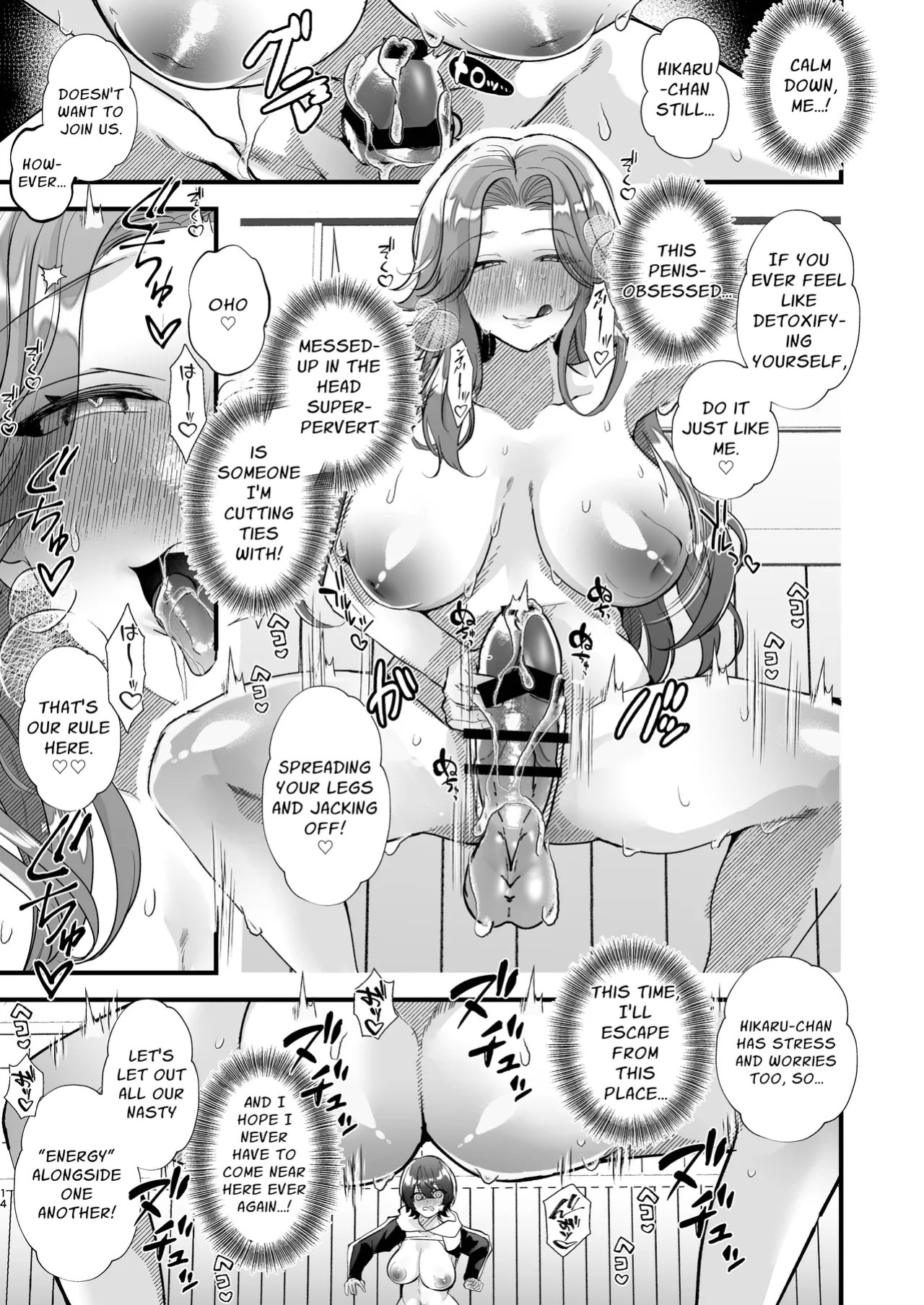 [FZ: (Fujiko Fujisaki)] Futanari Multi Circle he Youkoso (Gee) | Welcome to the Futanari Multi-Circle Club [English] [Leriko]