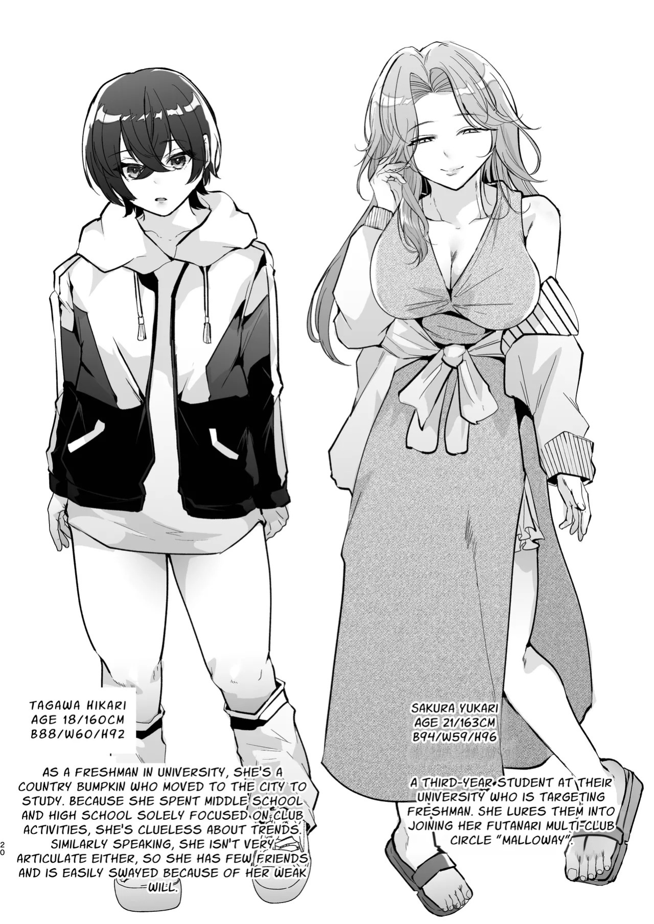 [FZ: (Fujiko Fujisaki)] Futanari Multi Circle he Youkoso (Gee) | Welcome to the Futanari Multi-Circle Club [English] [Leriko]