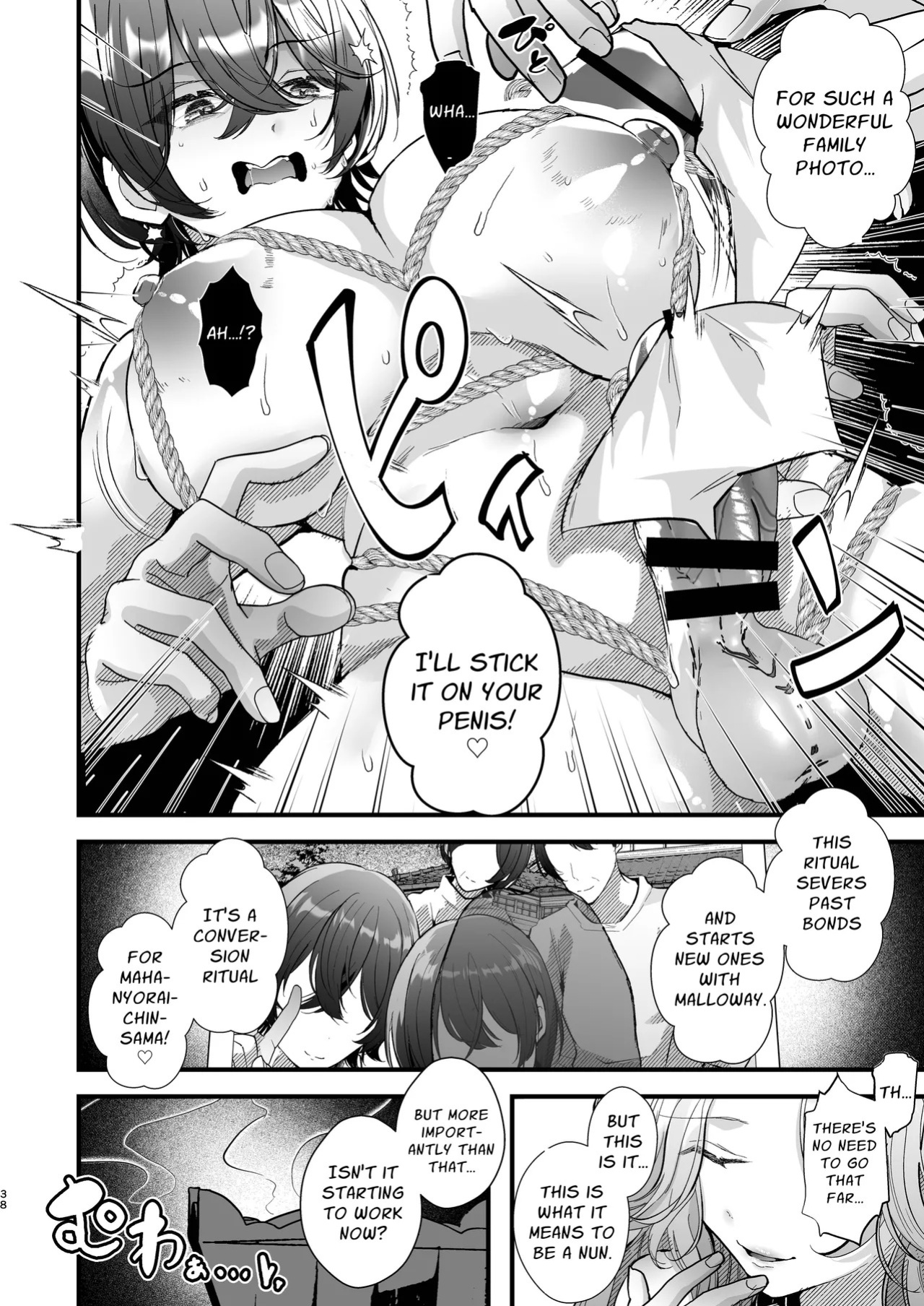 [FZ: (Fujiko Fujisaki)] Futanari Multi Circle he Youkoso (Gee) | Welcome to the Futanari Multi-Circle Club [English] [Leriko]