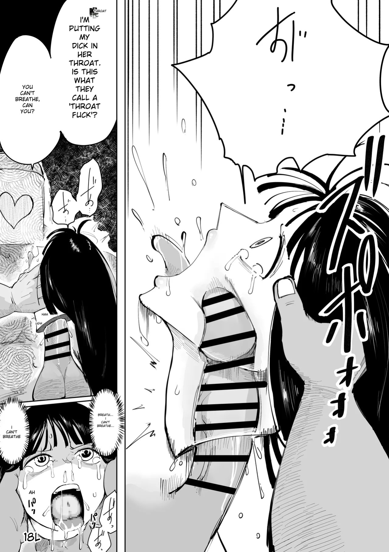 [Yubi] What If Robin Was Subjected to Lewd Acts by the Previous User of the Op-Op Fruit? (One Piece)