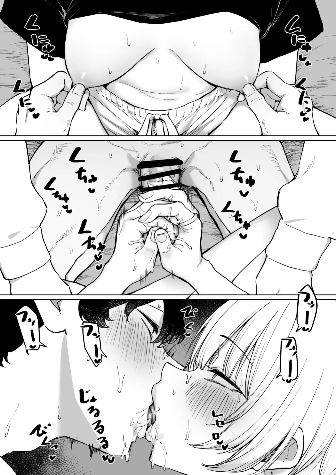 The Story of Earning Money with a Video of Steamy French Kissing with my Senpai