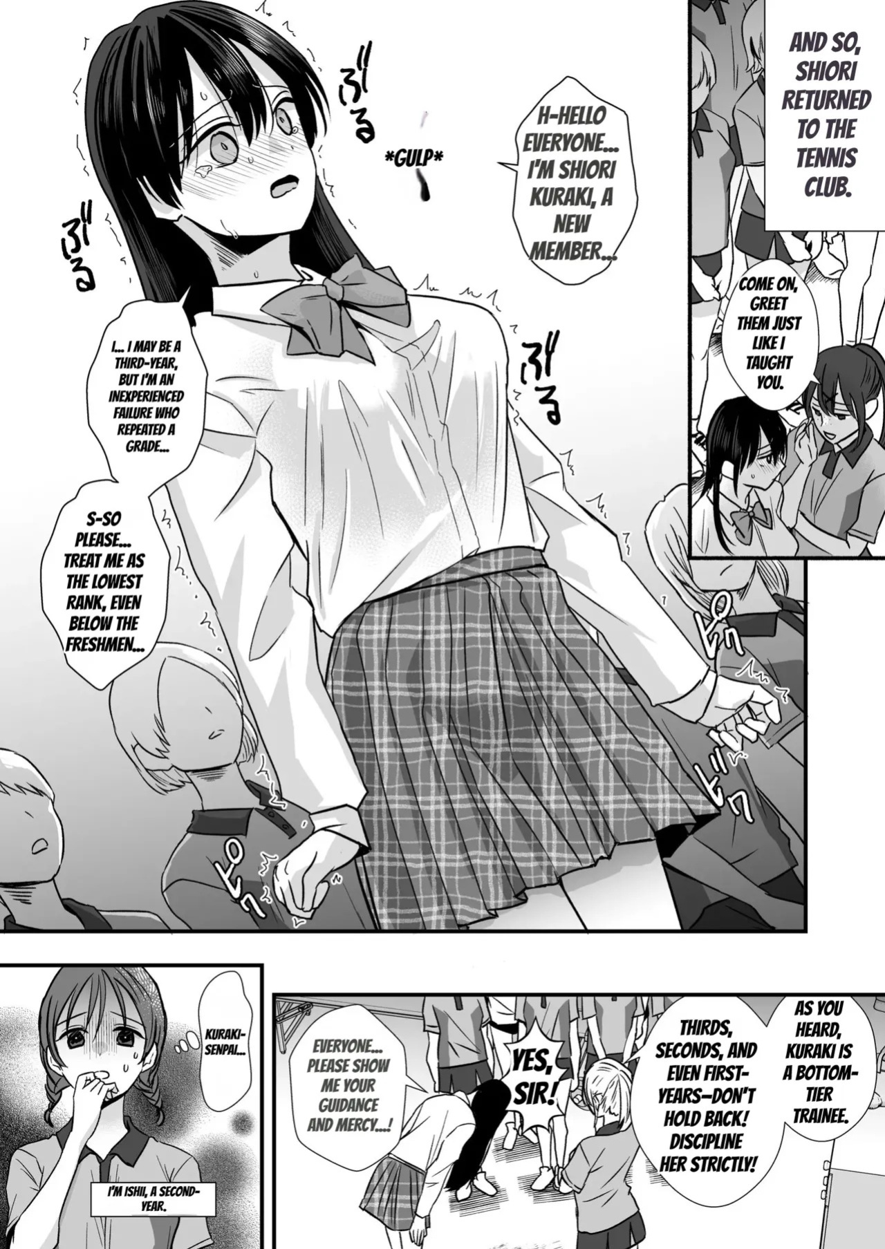 Bullying by Senior Members of the Tennis Club [テニス部の先輩いじめ]
