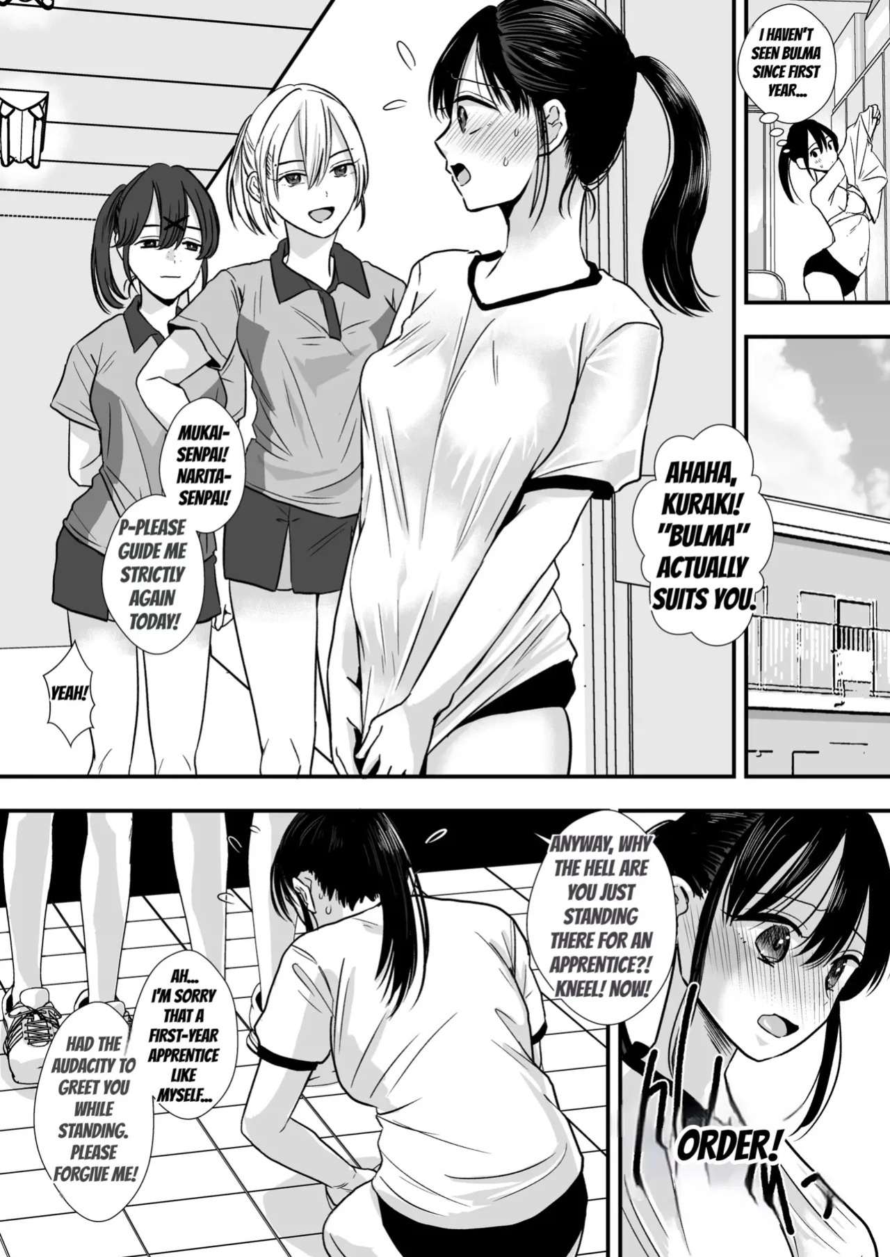 Bullying by Senior Members of the Tennis Club [テニス部の先輩いじめ]