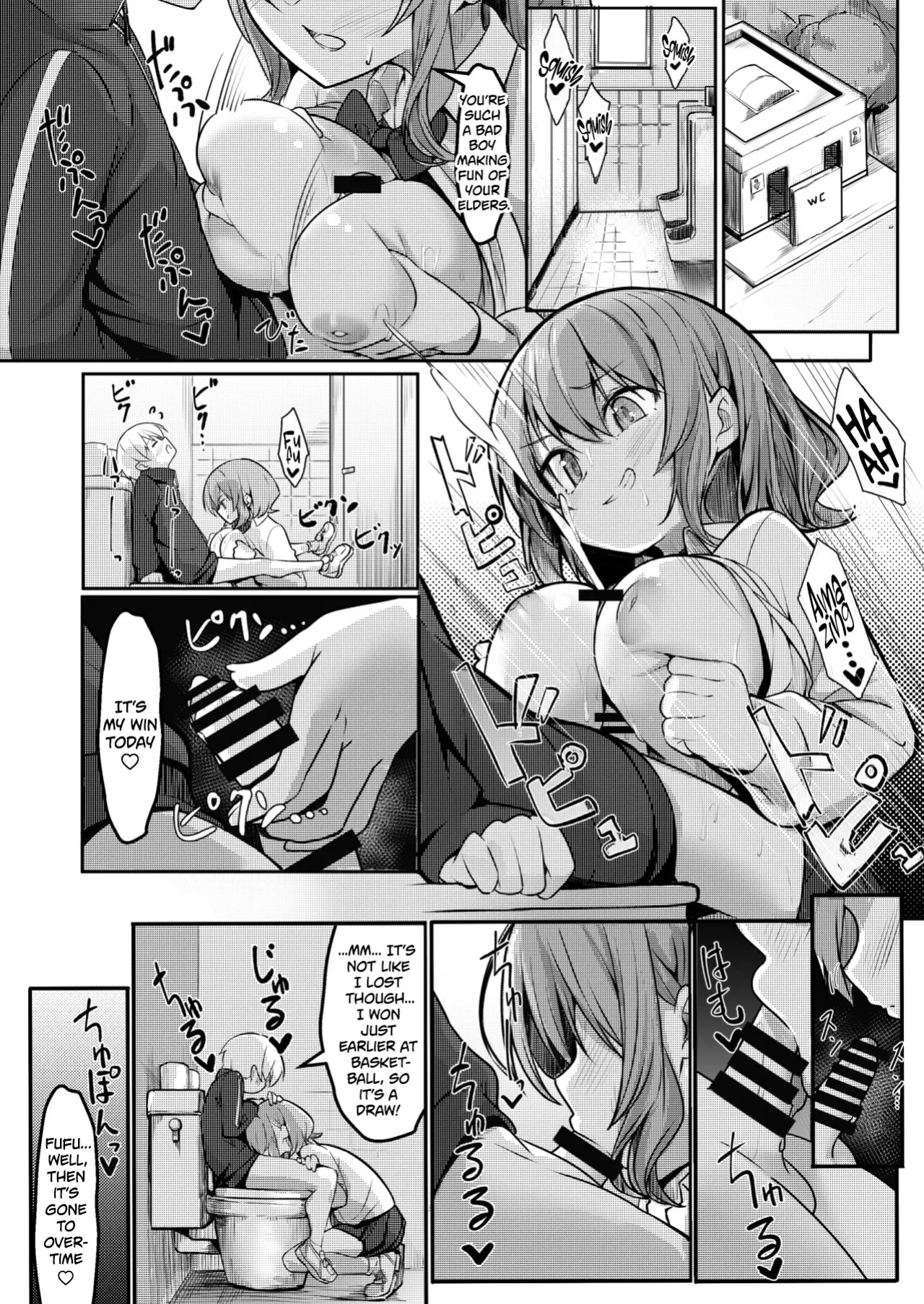 [Gokunama Kinringo] Boku ga Daisuki na Onee-chan ga Ecchi na Wake ga Nai. | There’s No Way My Dear Onee-San Is This Lewd! [English] [Tabunne Scans]