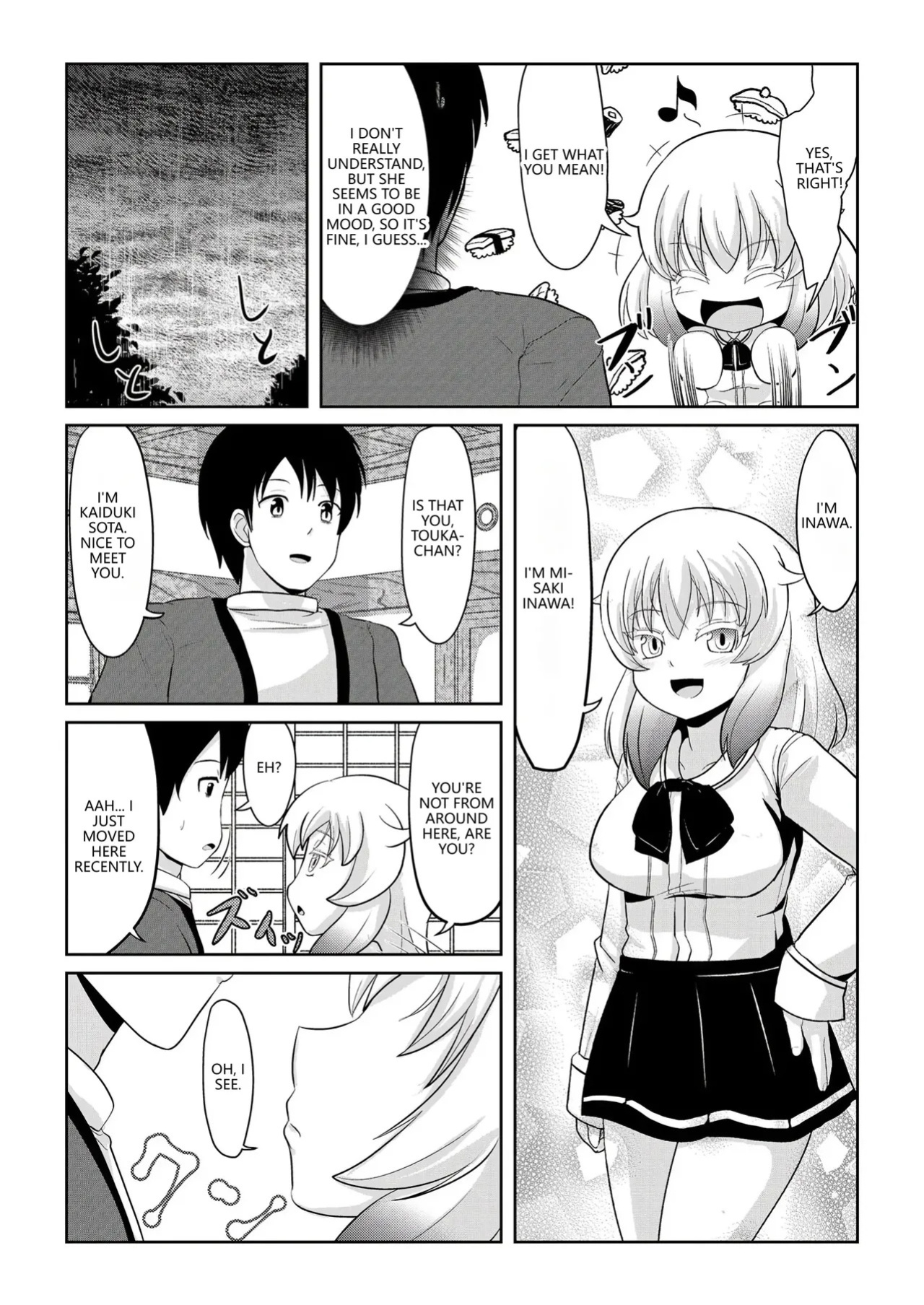[Akabashi] Hatsujou Mesukemo to Nakadashi H de Tsugai Kakutei 1 (VGT13) (English)