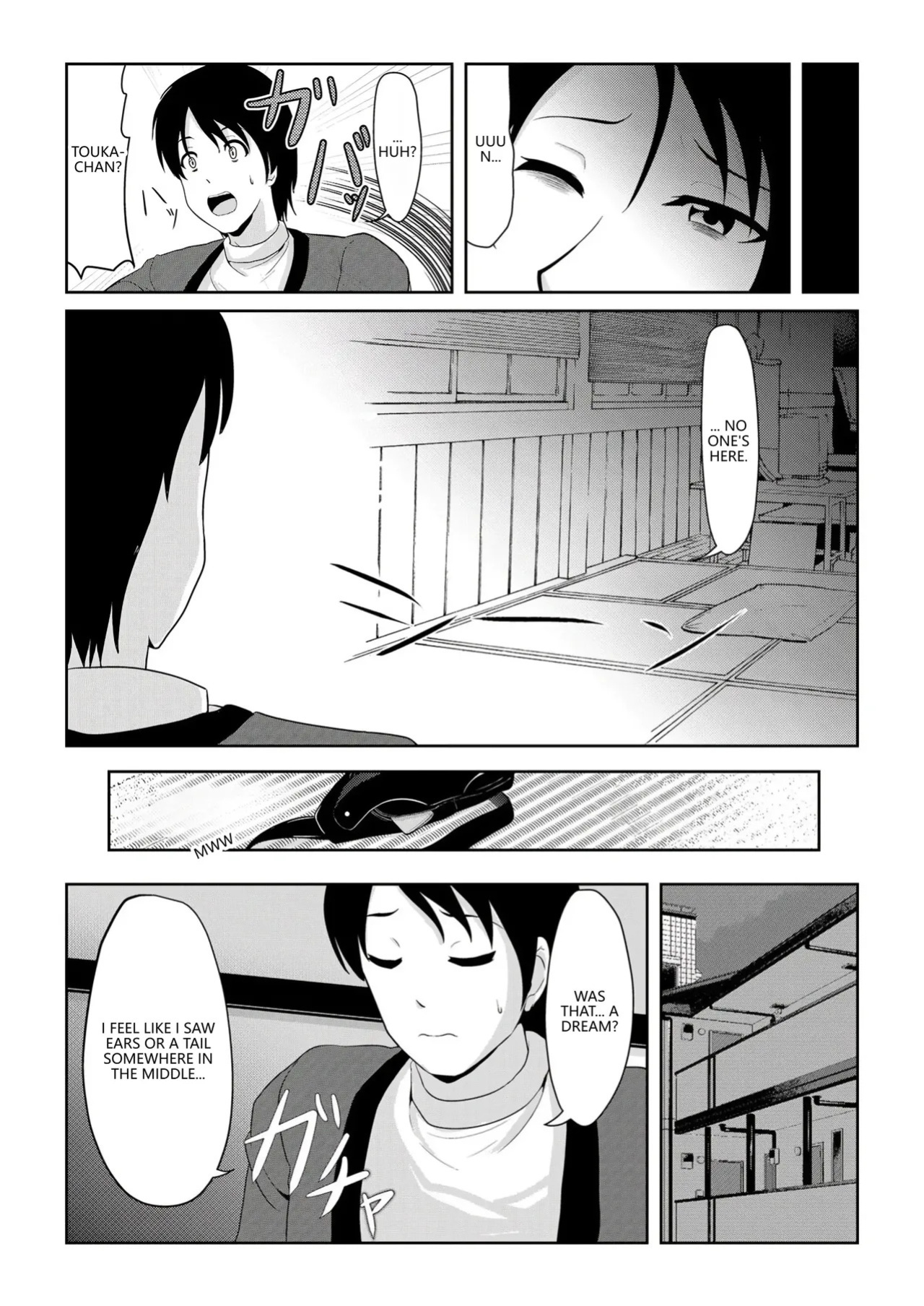 [Akabashi] Hatsujou Mesukemo to Nakadashi H de Tsugai Kakutei 1 (VGT13) (English)