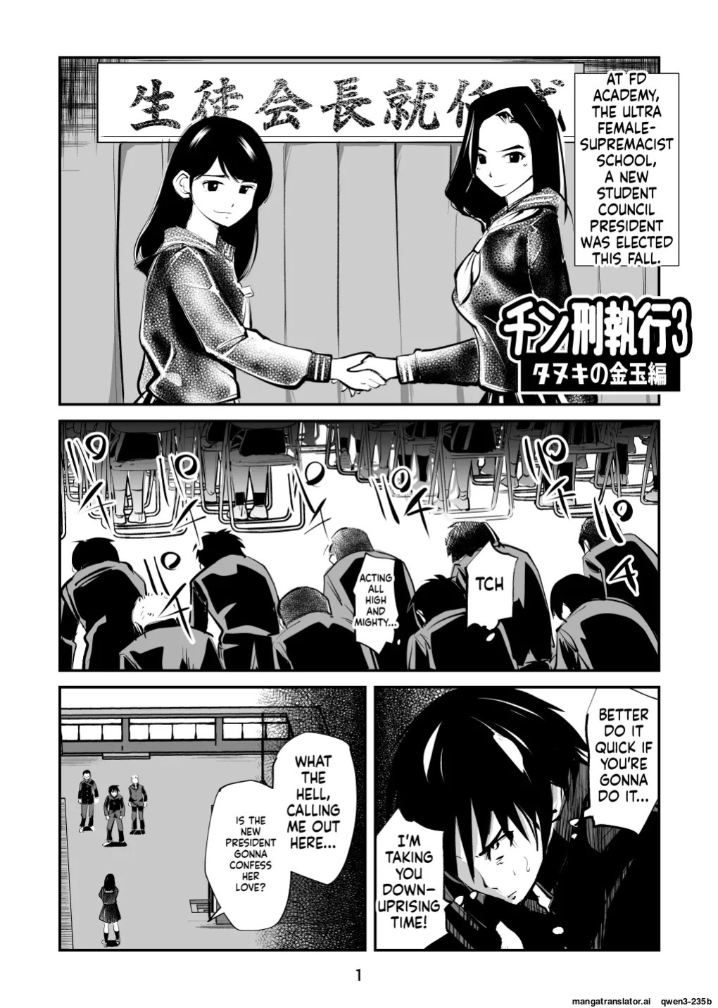 [Pecan (Makunouchi)] Chinkei Shikkou 3| Implementing Penis Penalty
