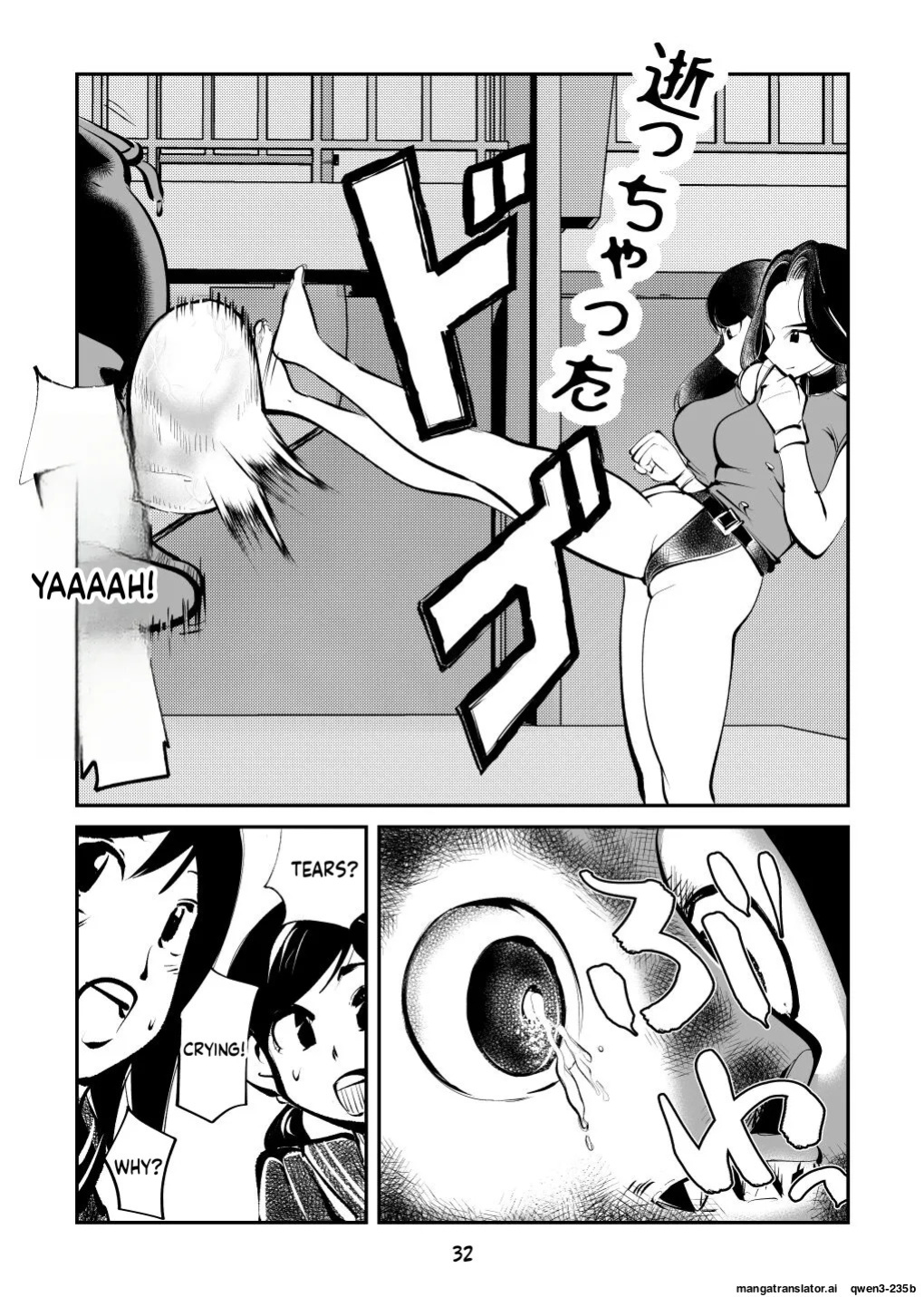 [Pecan (Makunouchi)] Chinkei Shikkou 3| Implementing Penis Penalty