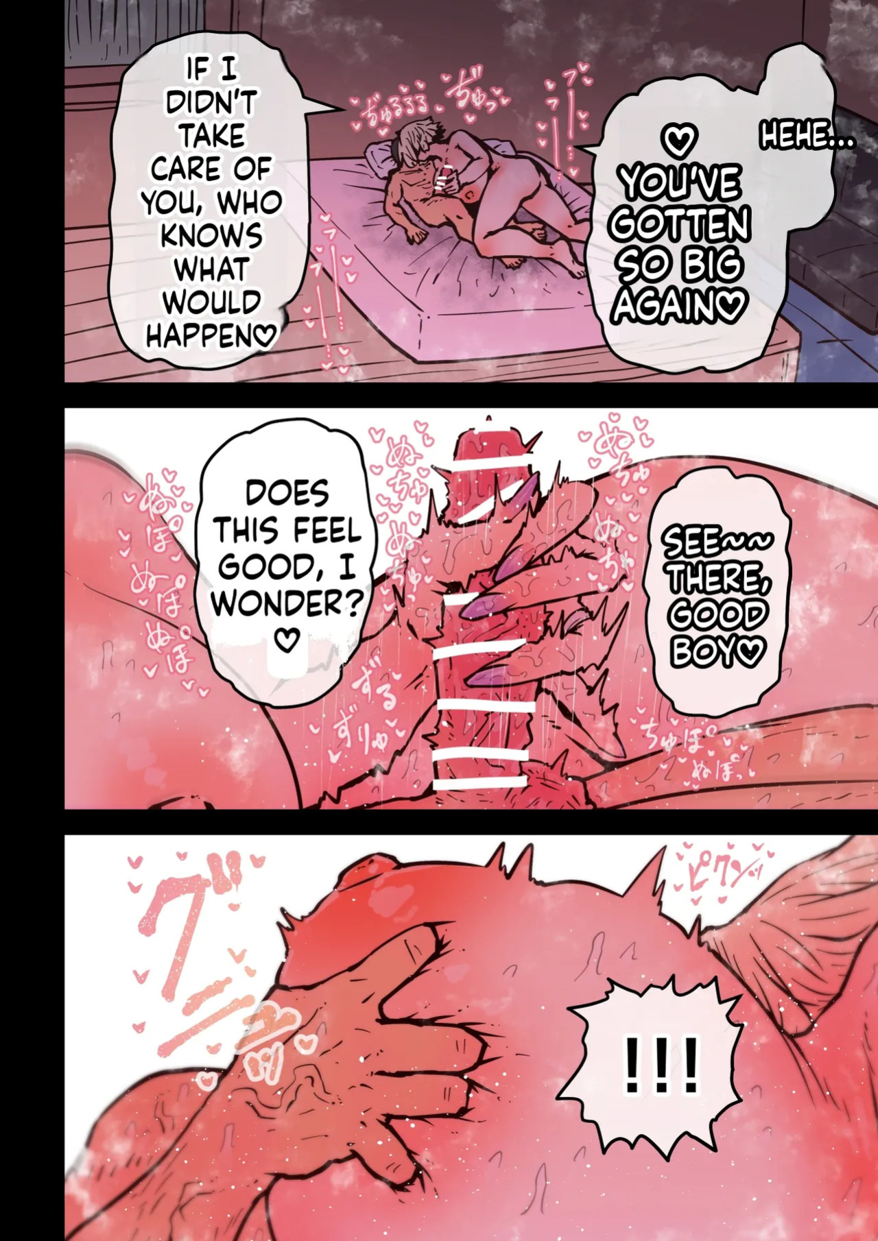 [Hydra Mama] Short Story ~30 Pages