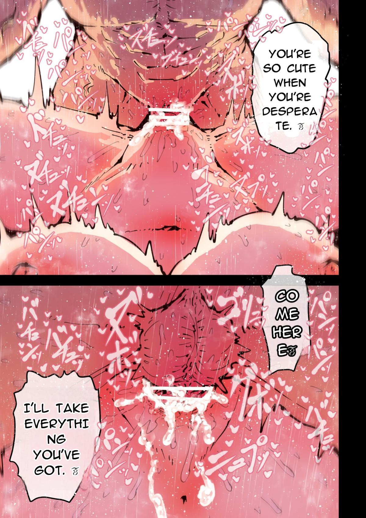 [Hydra Mama] Short Story ~30 Pages