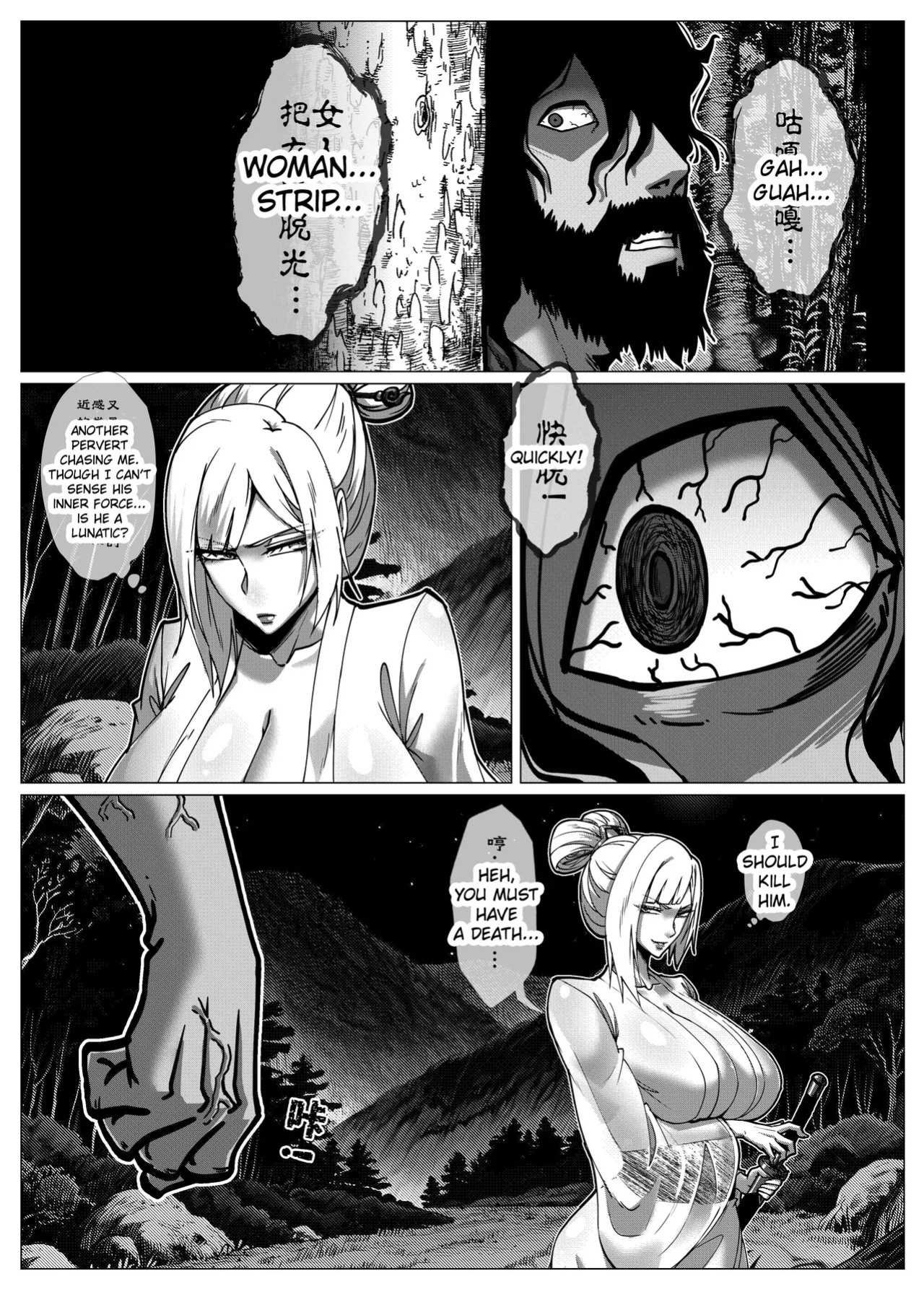 Godletter flower thief