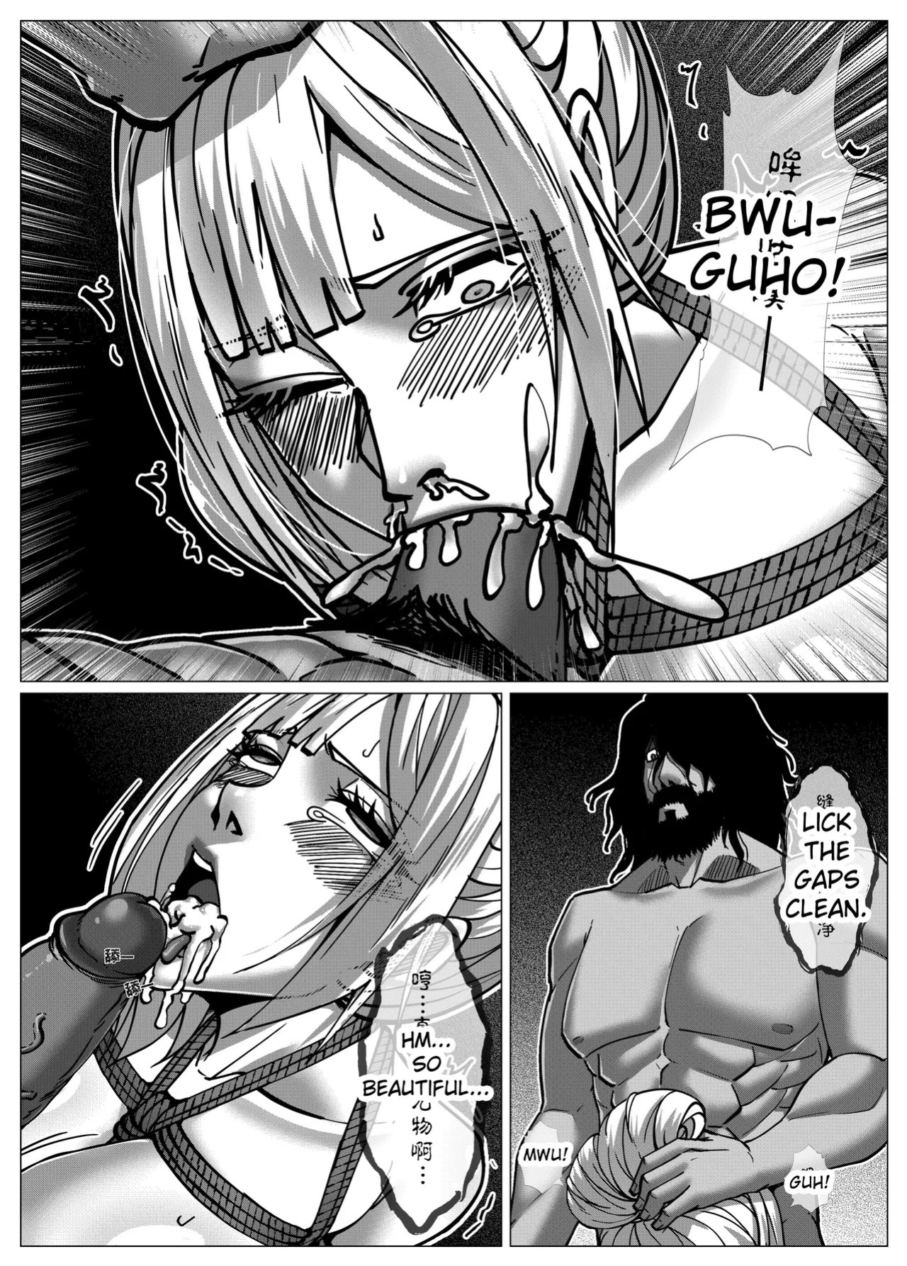 Godletter flower thief