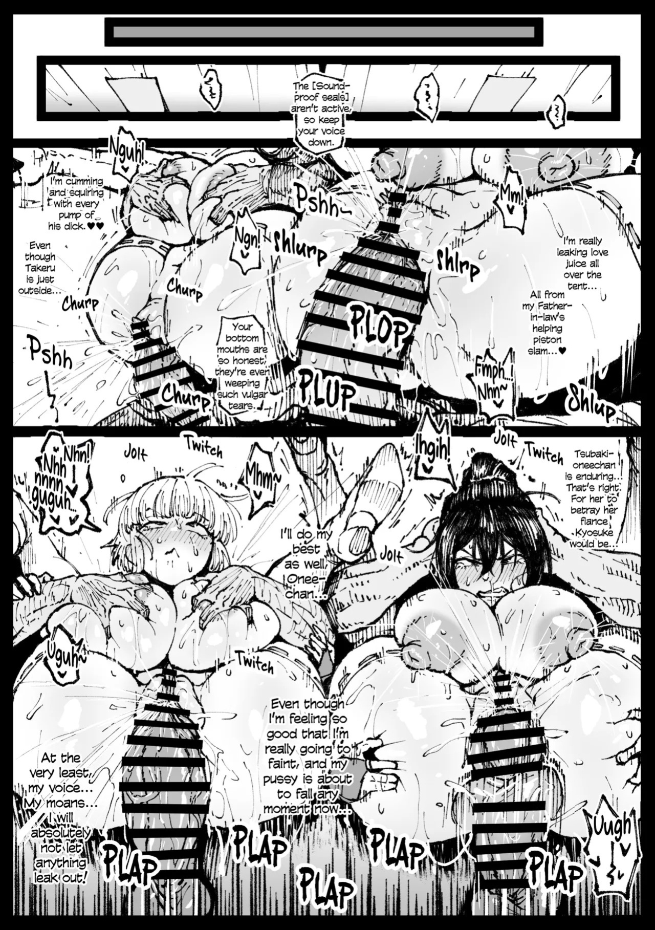 [Ahemaru] Sisters seduced by their fiancé's father-in-law [English] [KOKORO个人汉化]