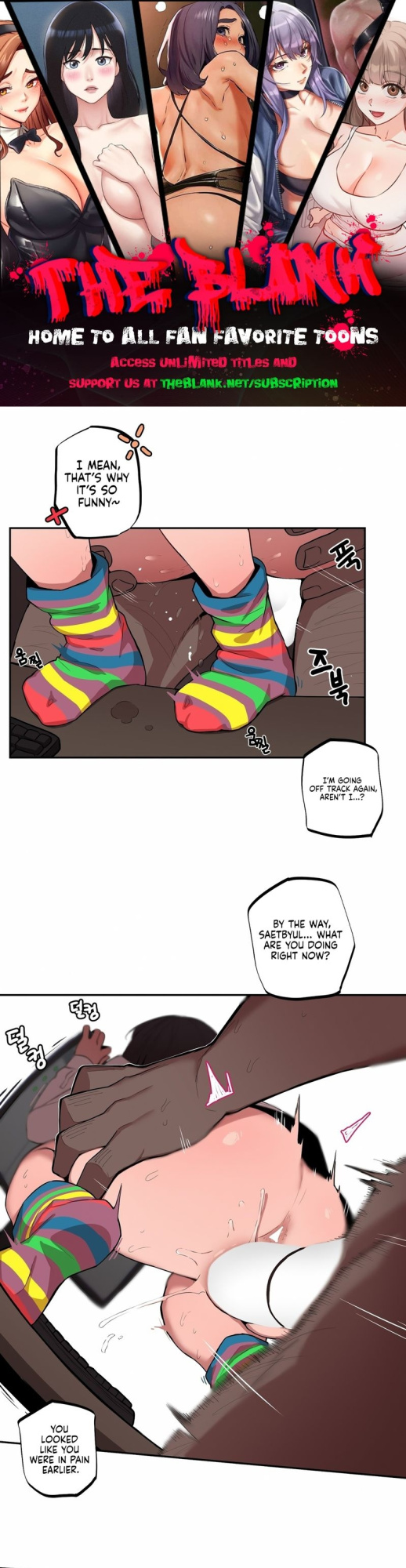 [MangMoongMing] Size Gap 1-10 (English)