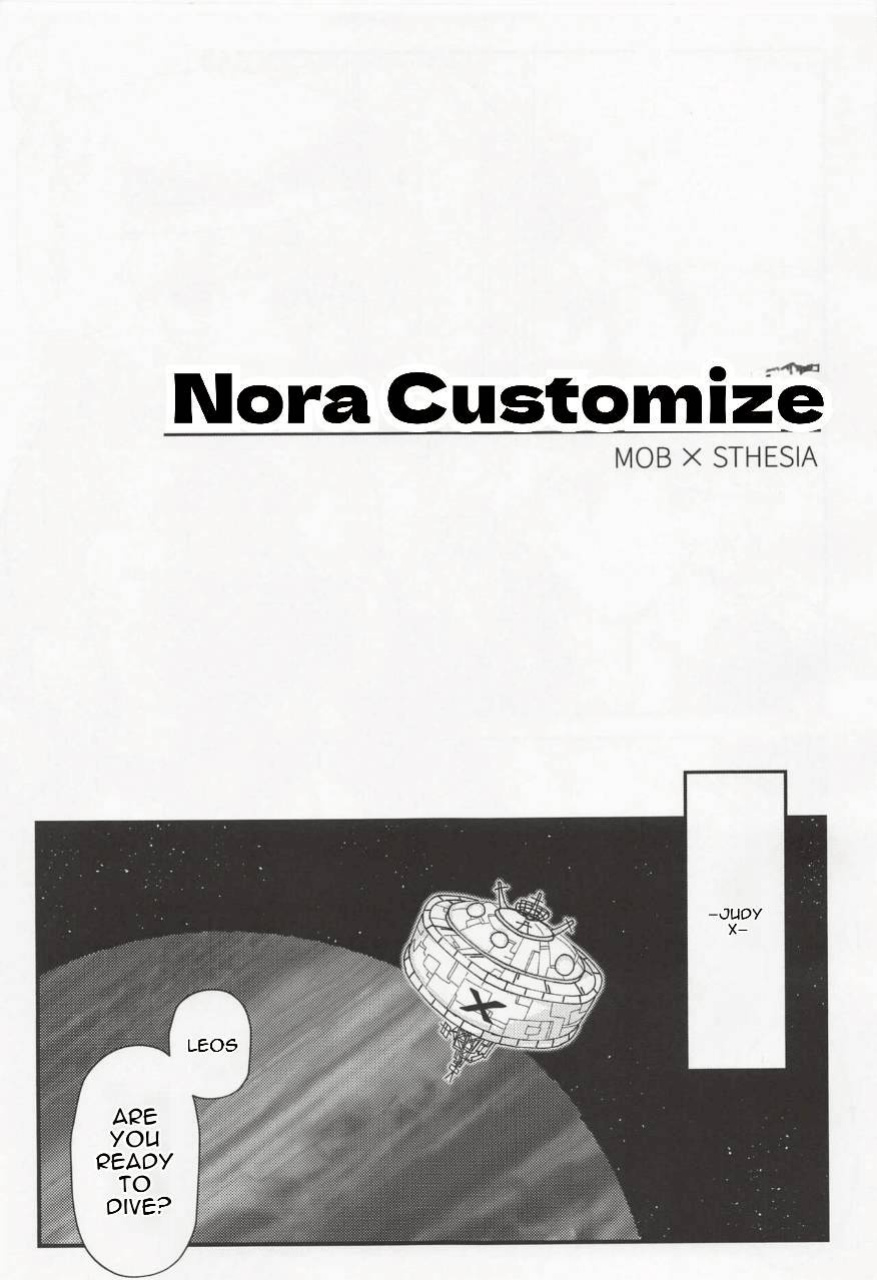 [Yayaya (Yayaya)] Netorare Customize (Gundam EXA)