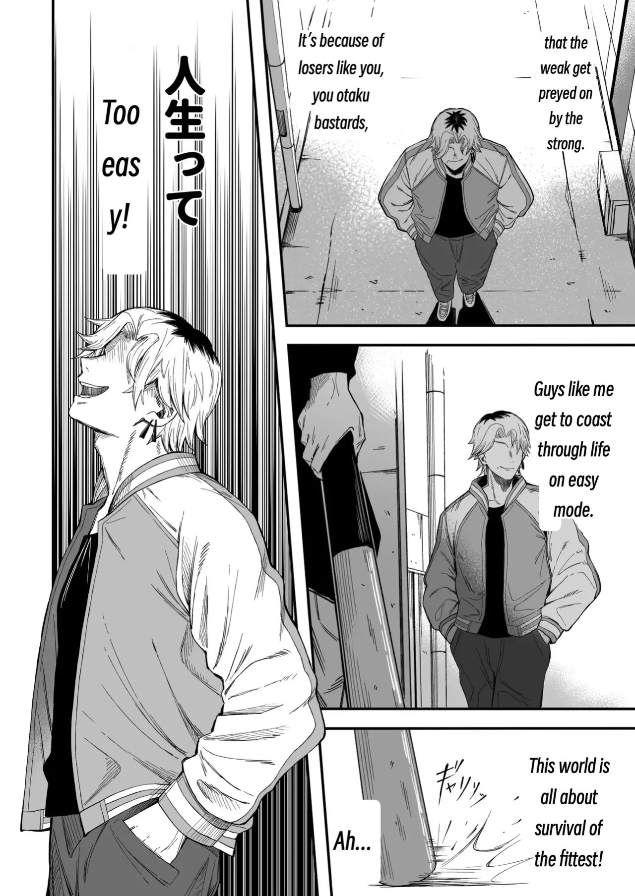 [Yofukashi no Heya (Yonayona)] Turning a Cuckolder into a Girl [MTL]