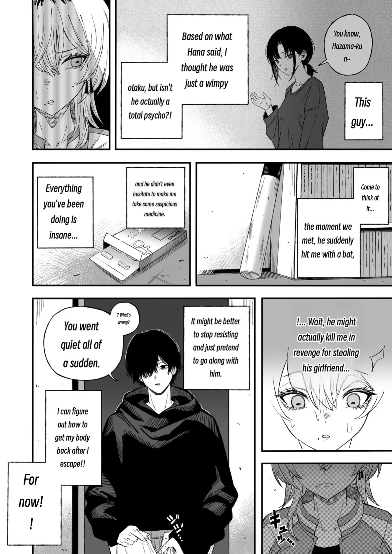 [Yofukashi no Heya (Yonayona)] Turning a Cuckolder into a Girl [MTL]