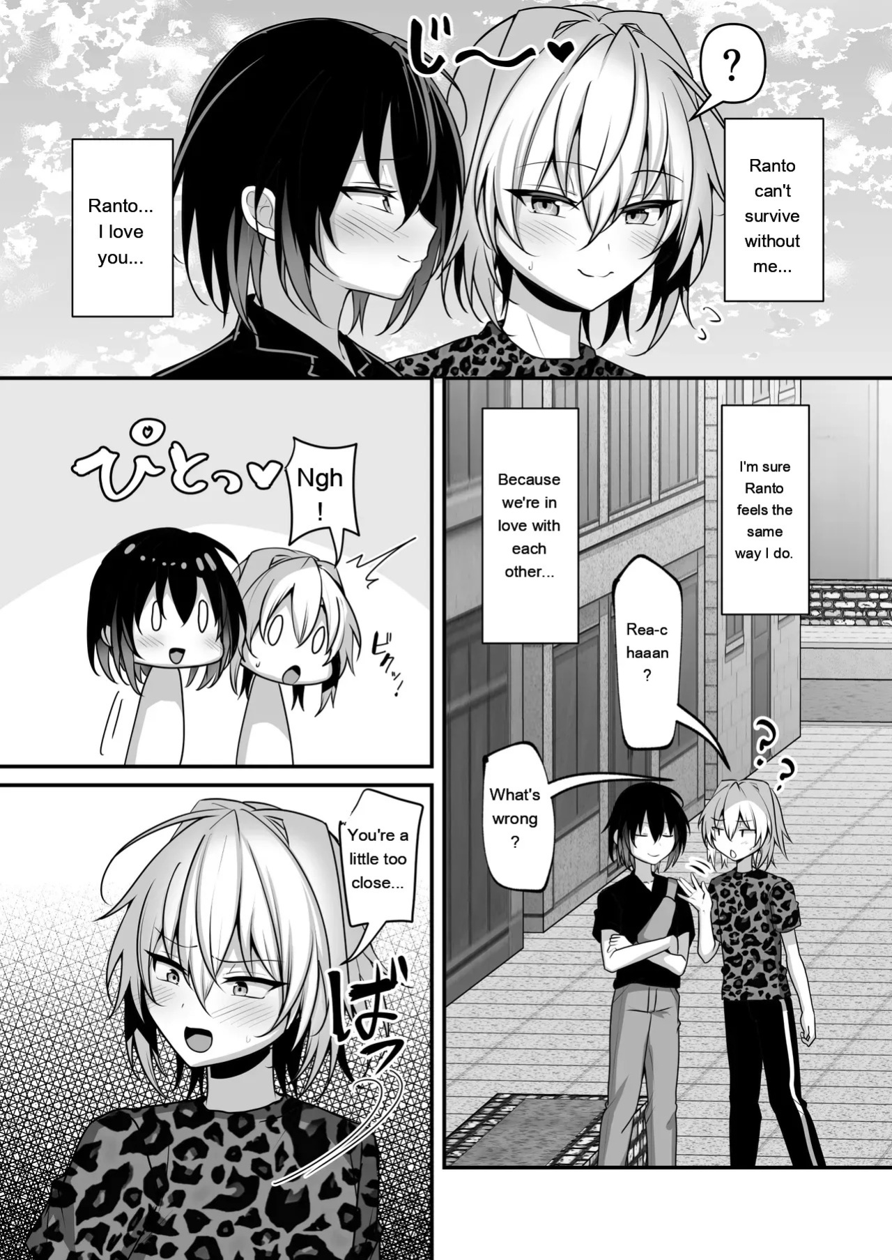 [Uru Uru Ultimate (Uruaki)]I just want to be in a relationship [Digital][MTL]